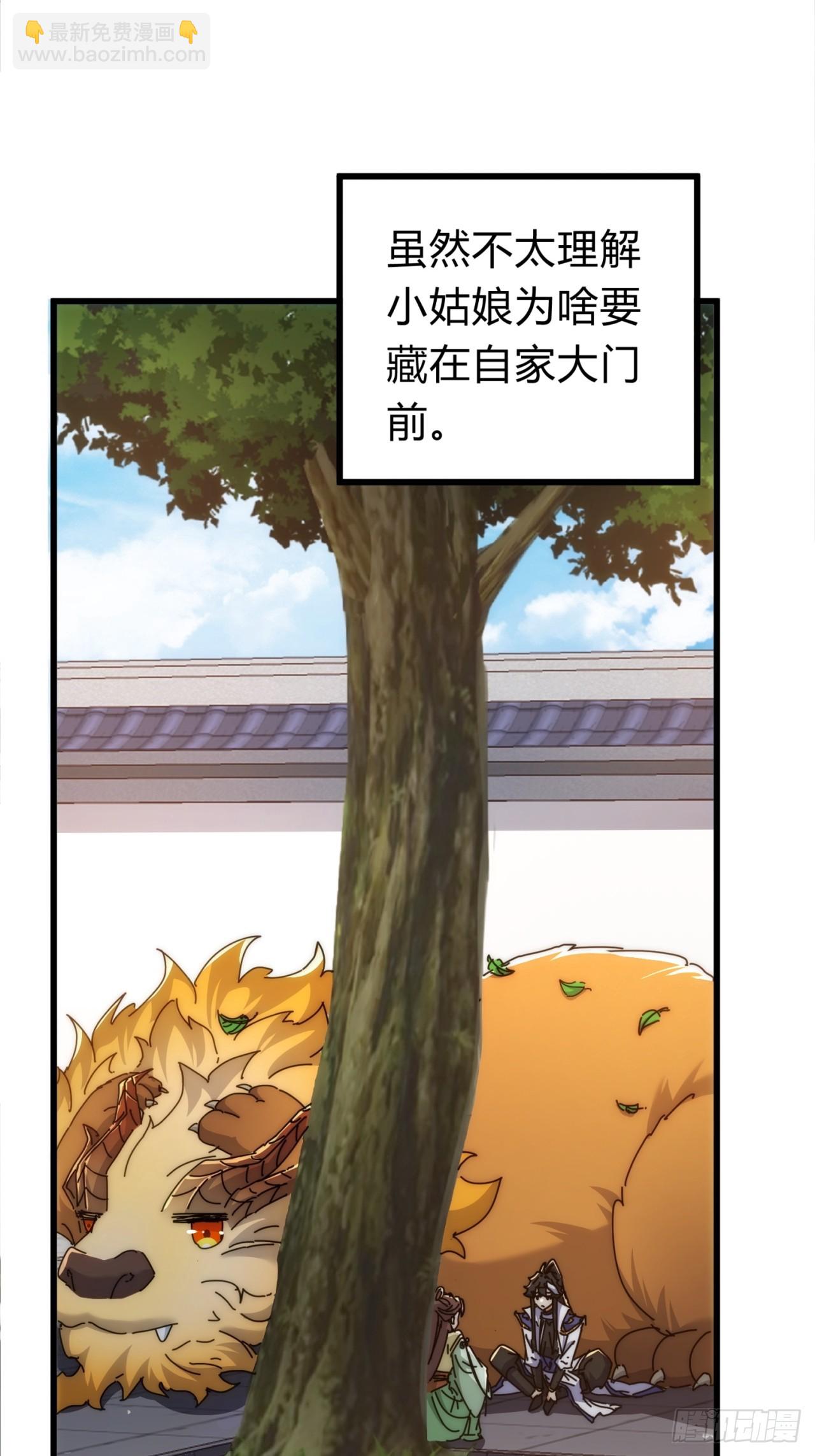 119话  离家出走(1/2)-第119话