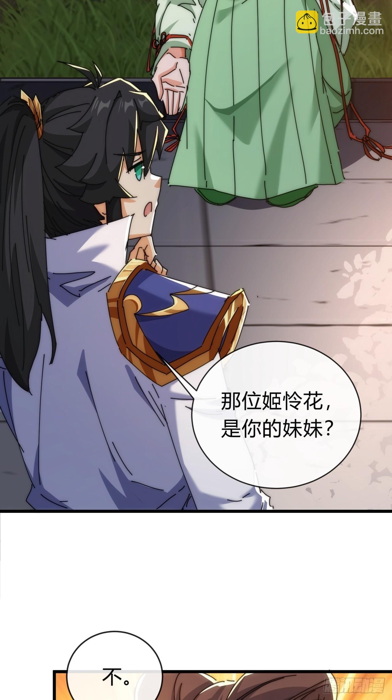 119话  离家出走(1/2)-第119话