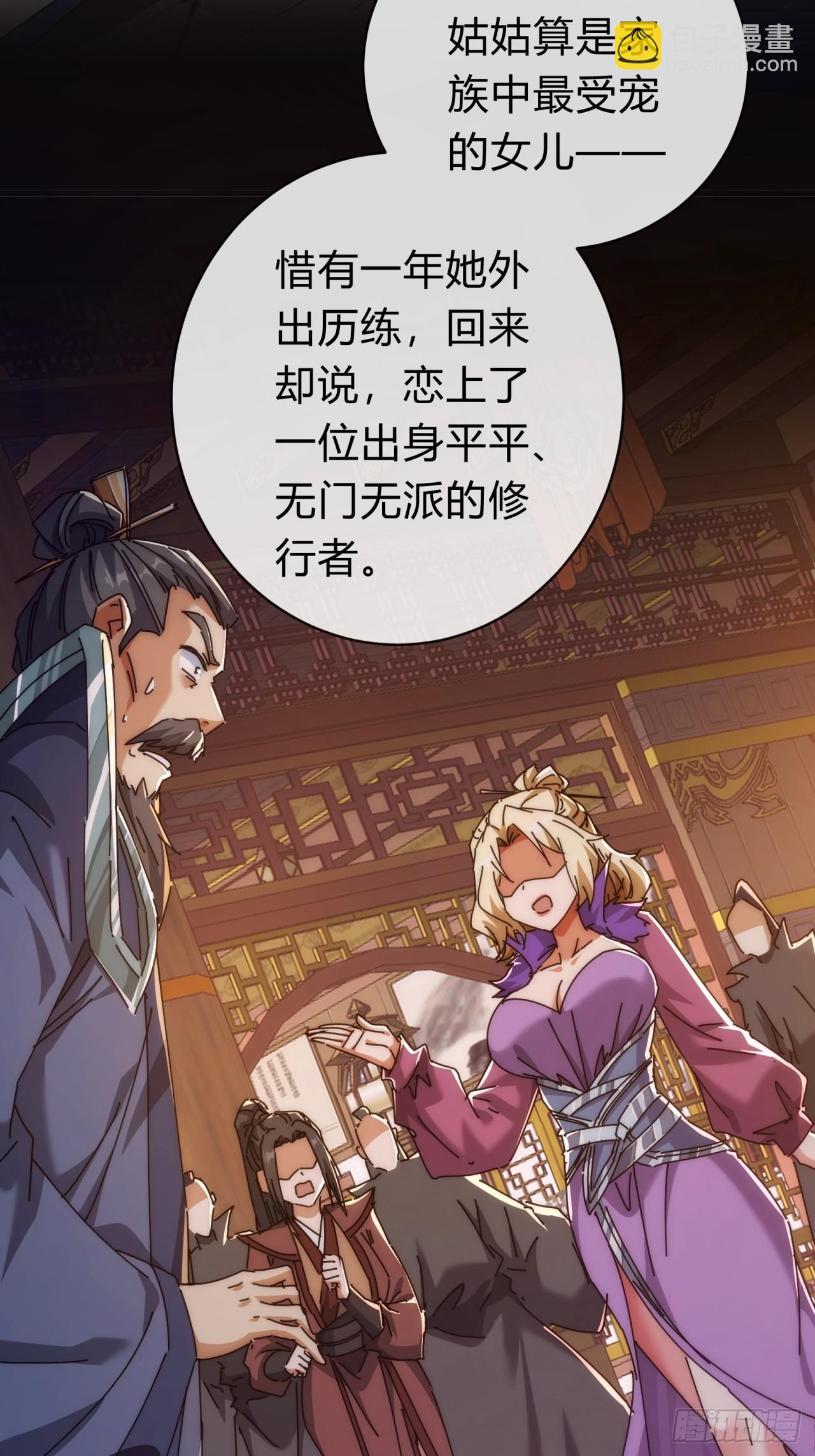 119话  离家出走(1/2)-第119话