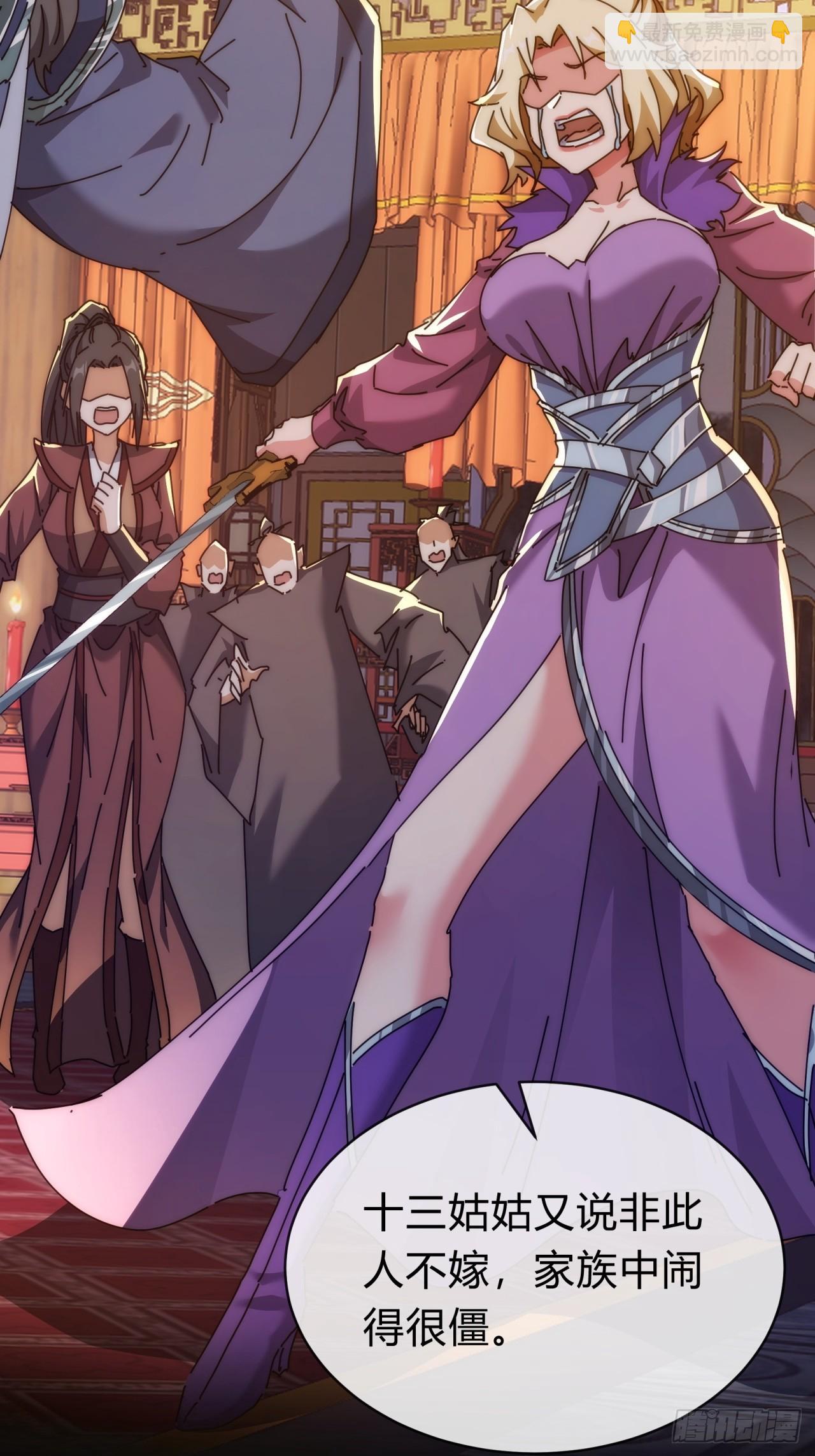 119话  离家出走(1/2)-第119话