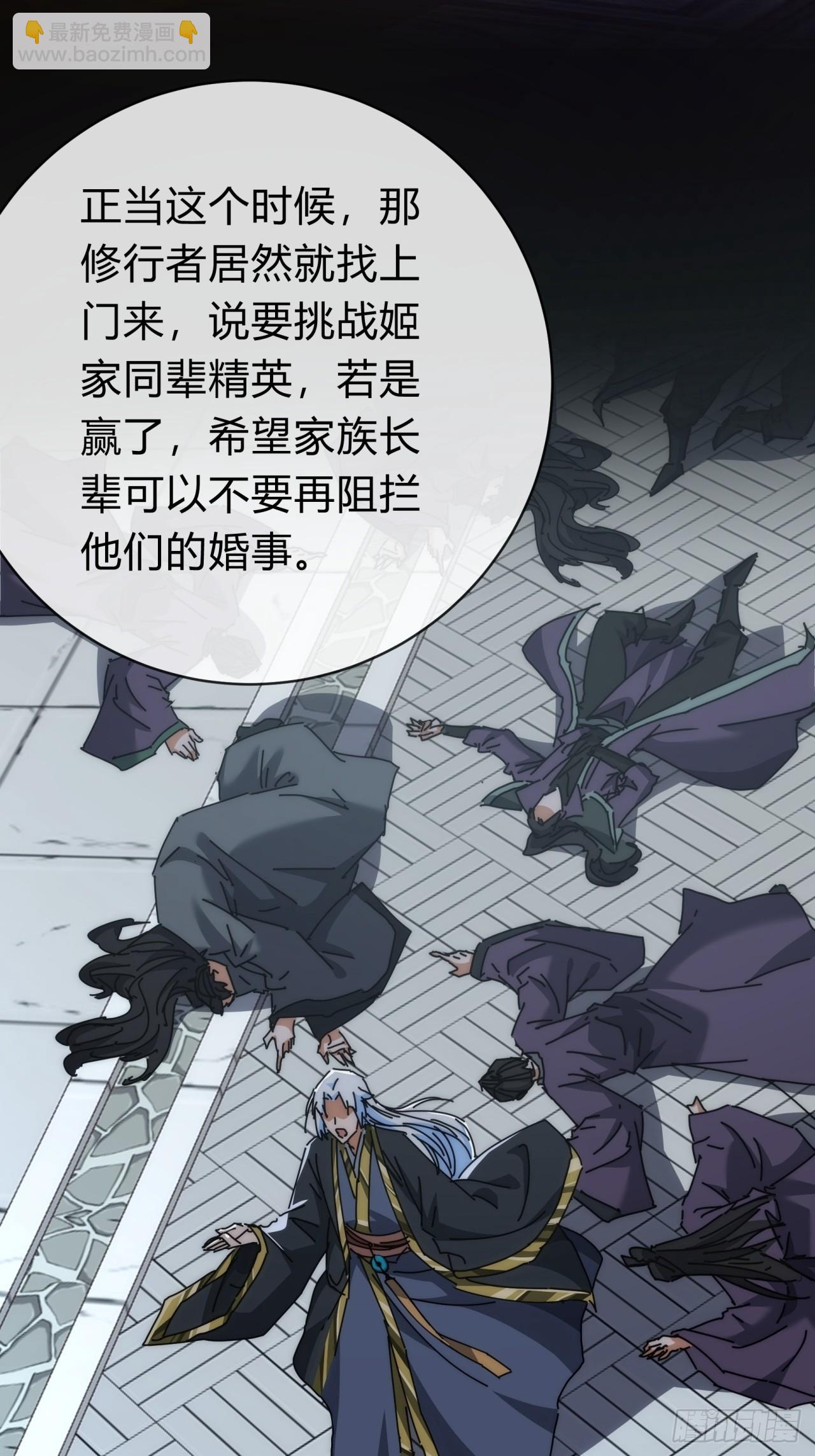 119话  离家出走(1/2)-第119话