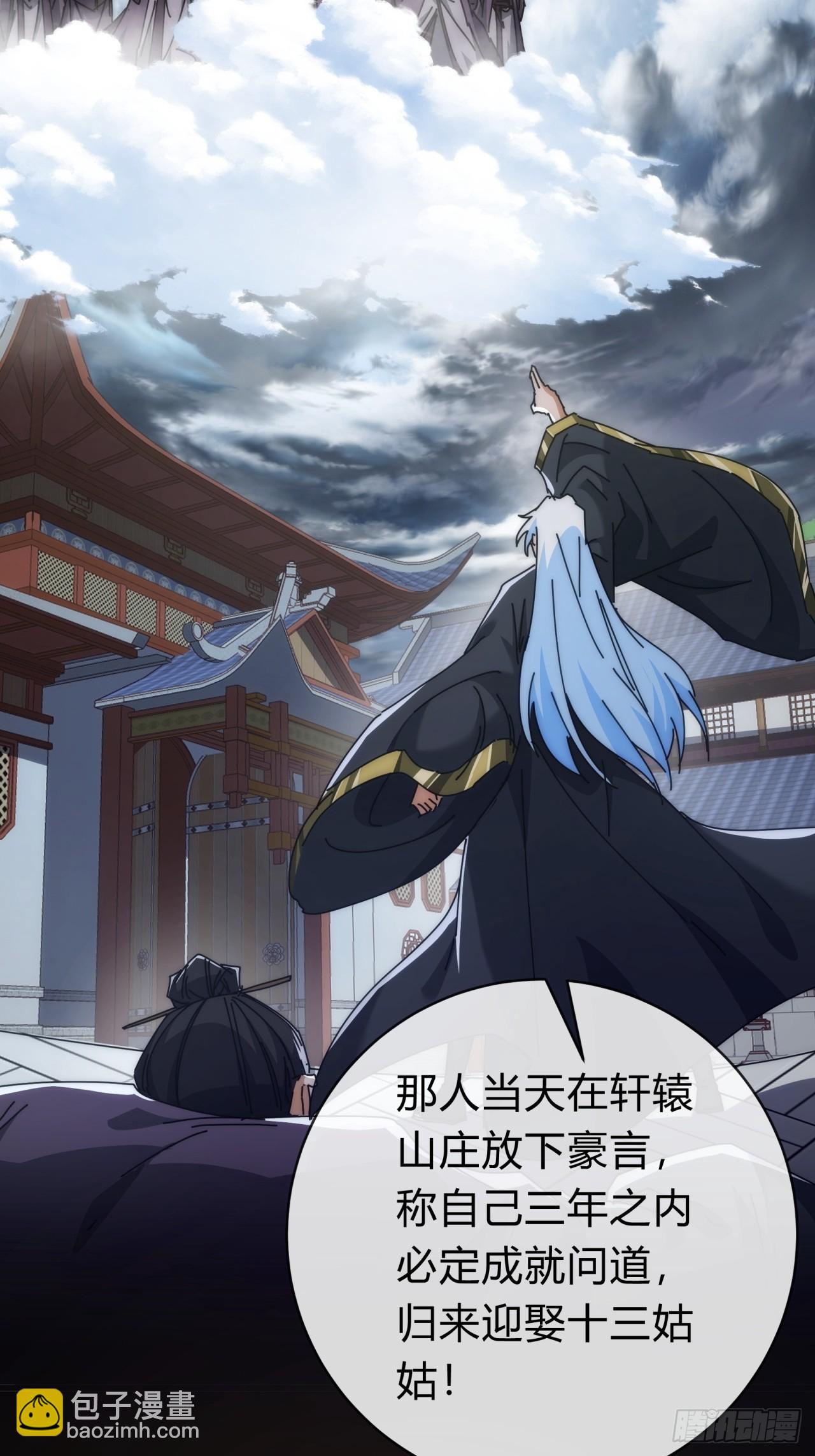 119话  离家出走(1/2)-第119话