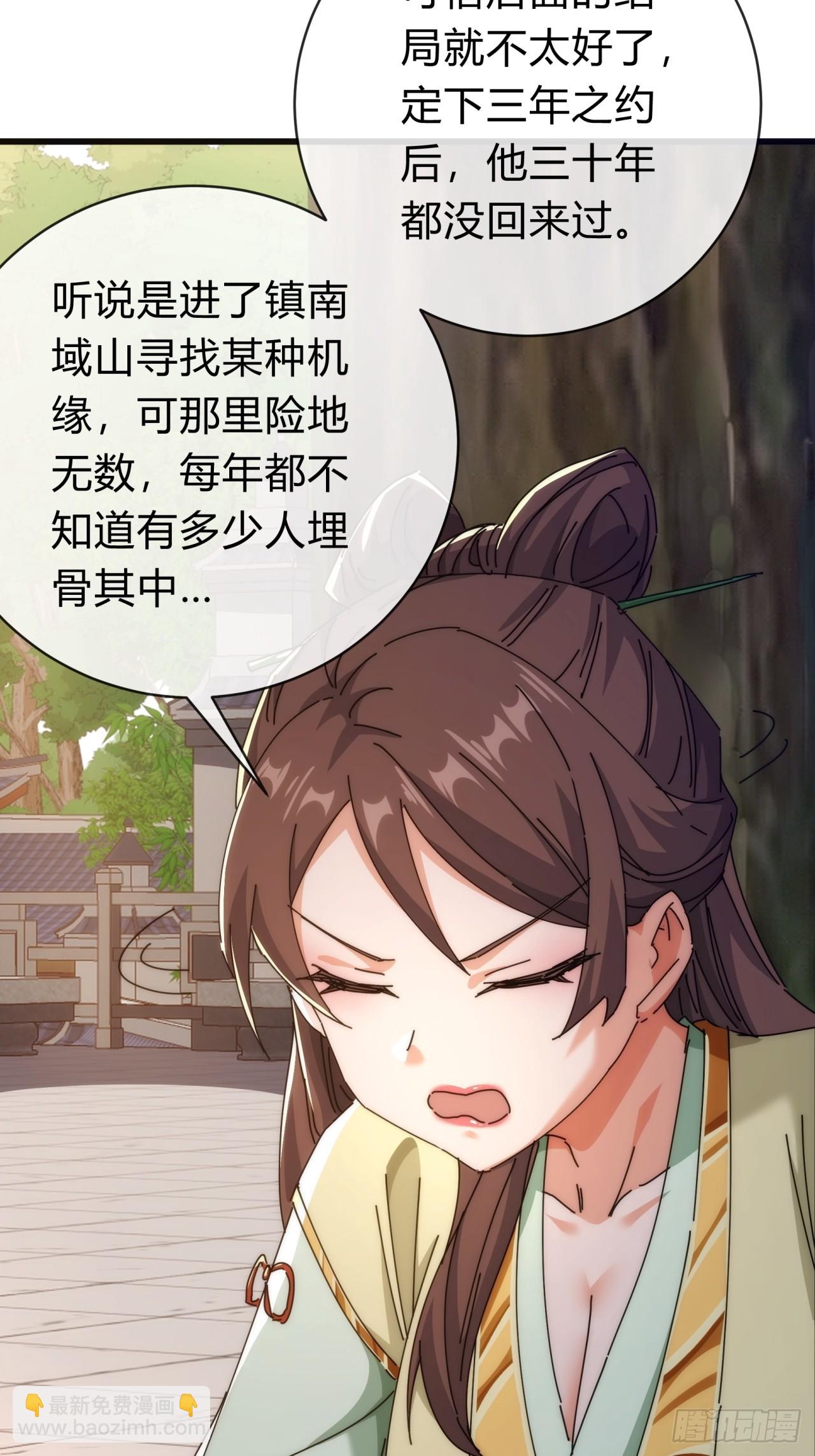 119话  离家出走(1/2)-第119话