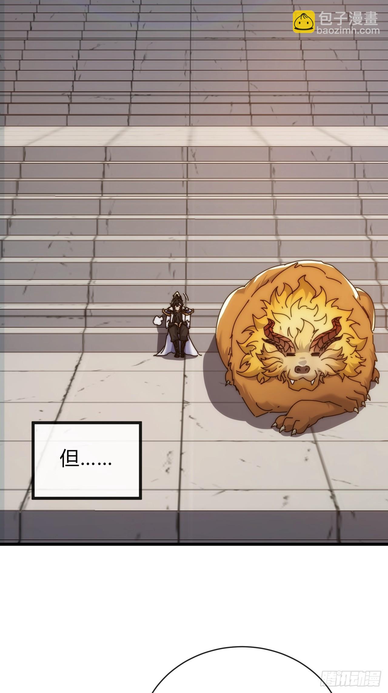 119话  离家出走(1/2)-第119话