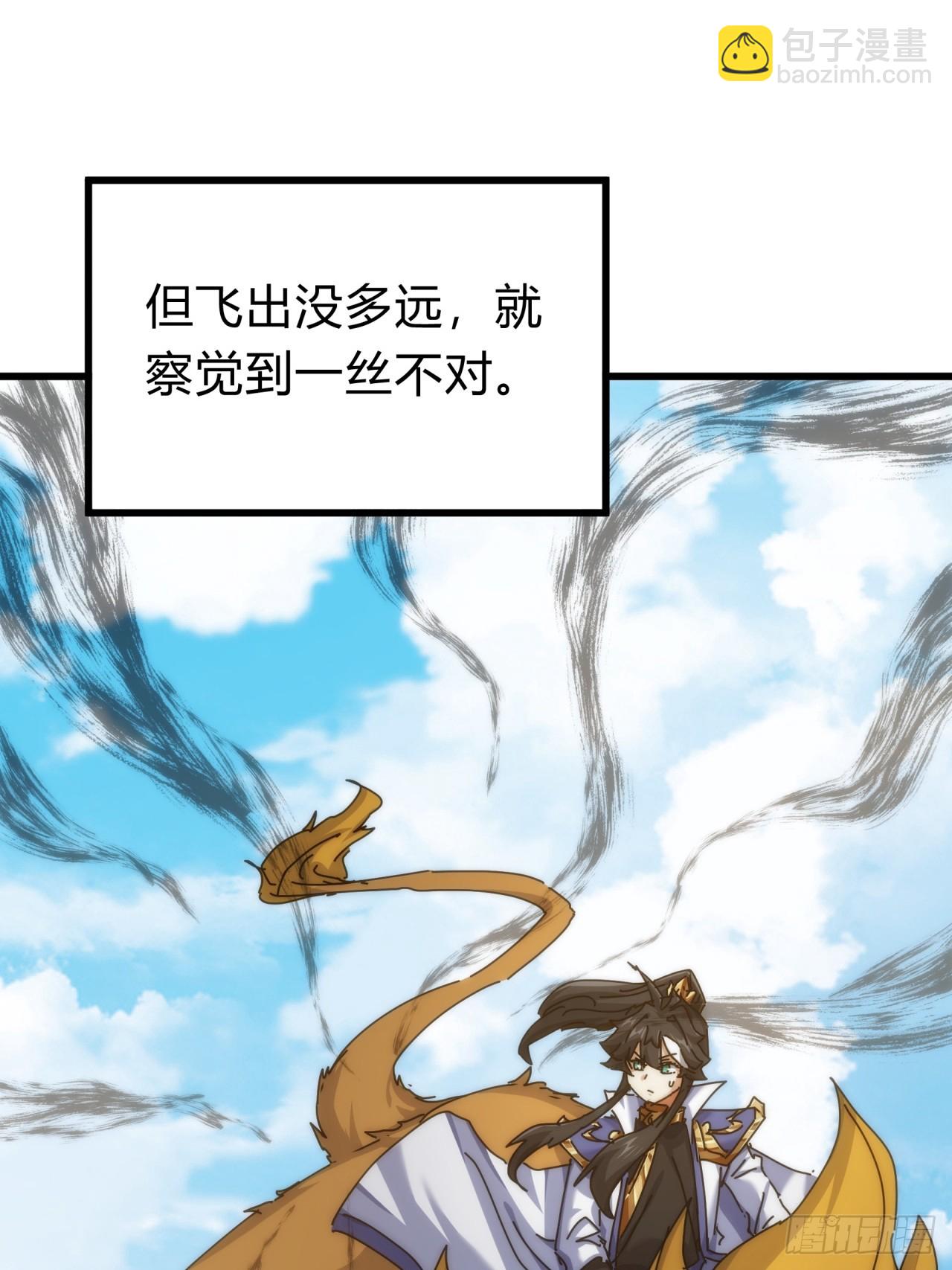 119话  离家出走(1/2)-第119话