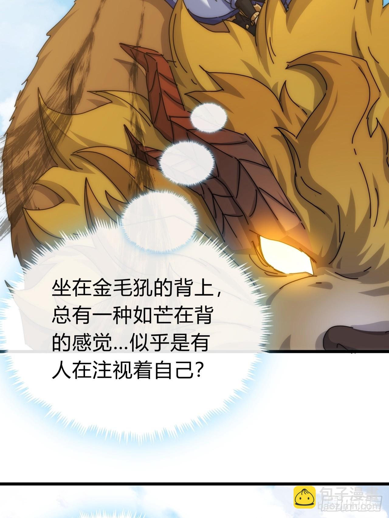 119话  离家出走(1/2)-第119话