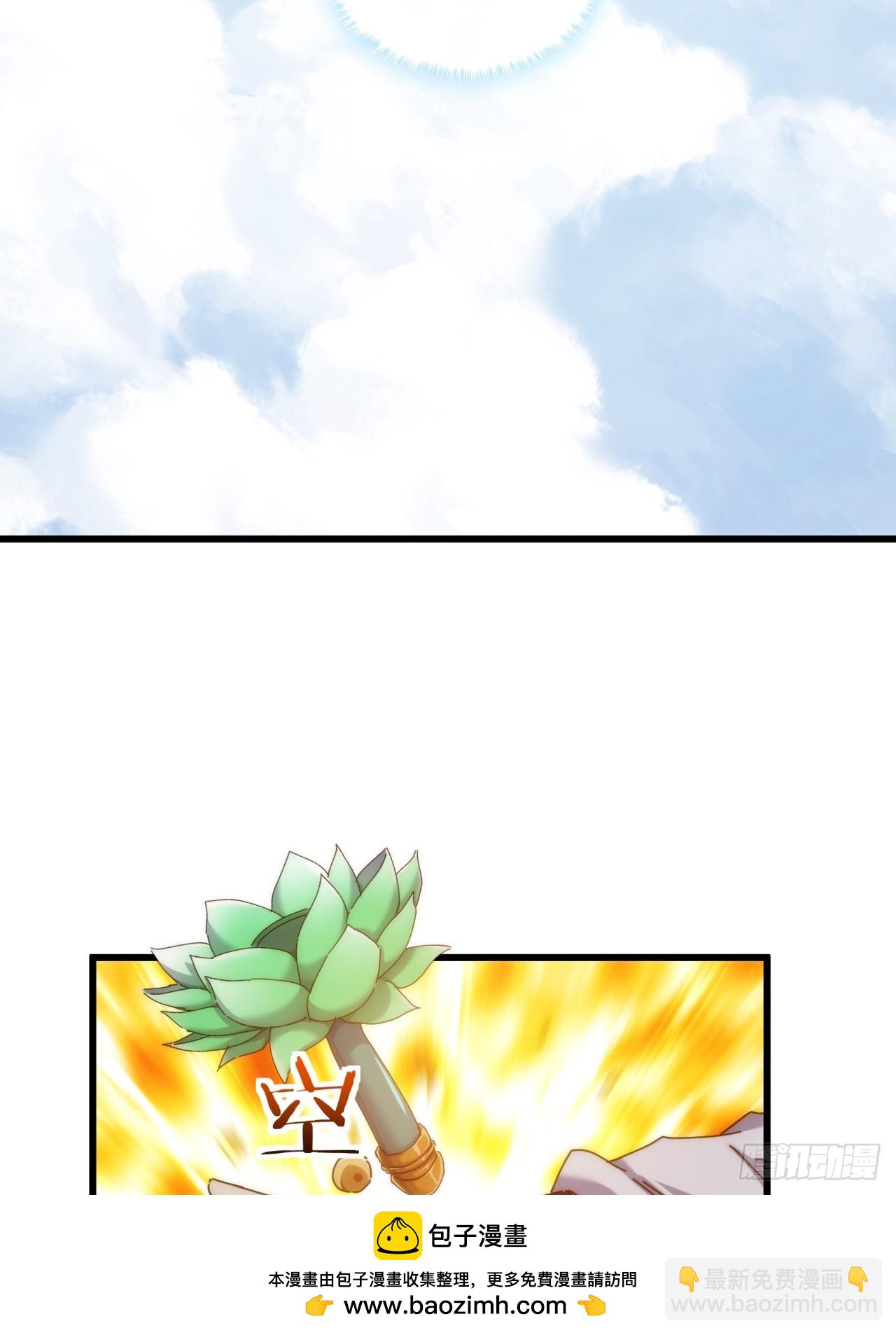 119话  离家出走(1/2)-第119话