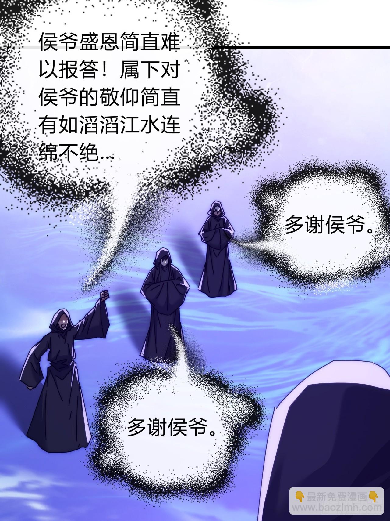 121话  周天异像(1/2)-第121话