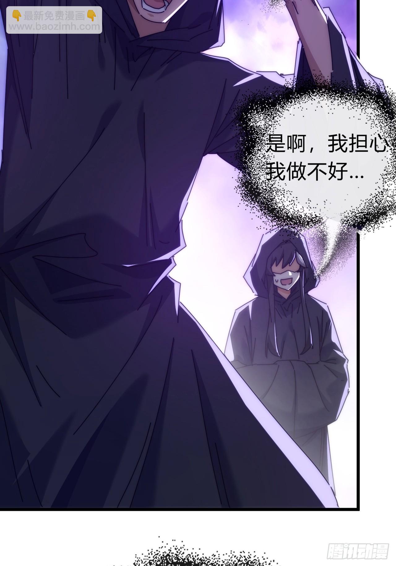 121话  周天异像(1/2)-第121话