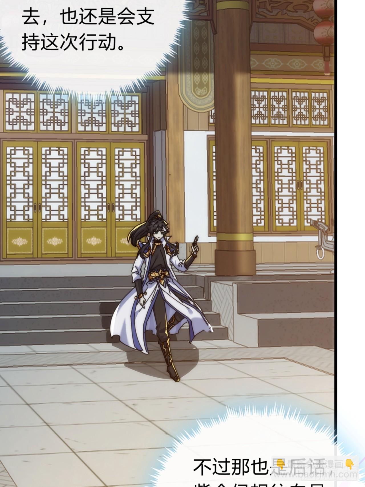 121话  周天异像(1/2)-第121话