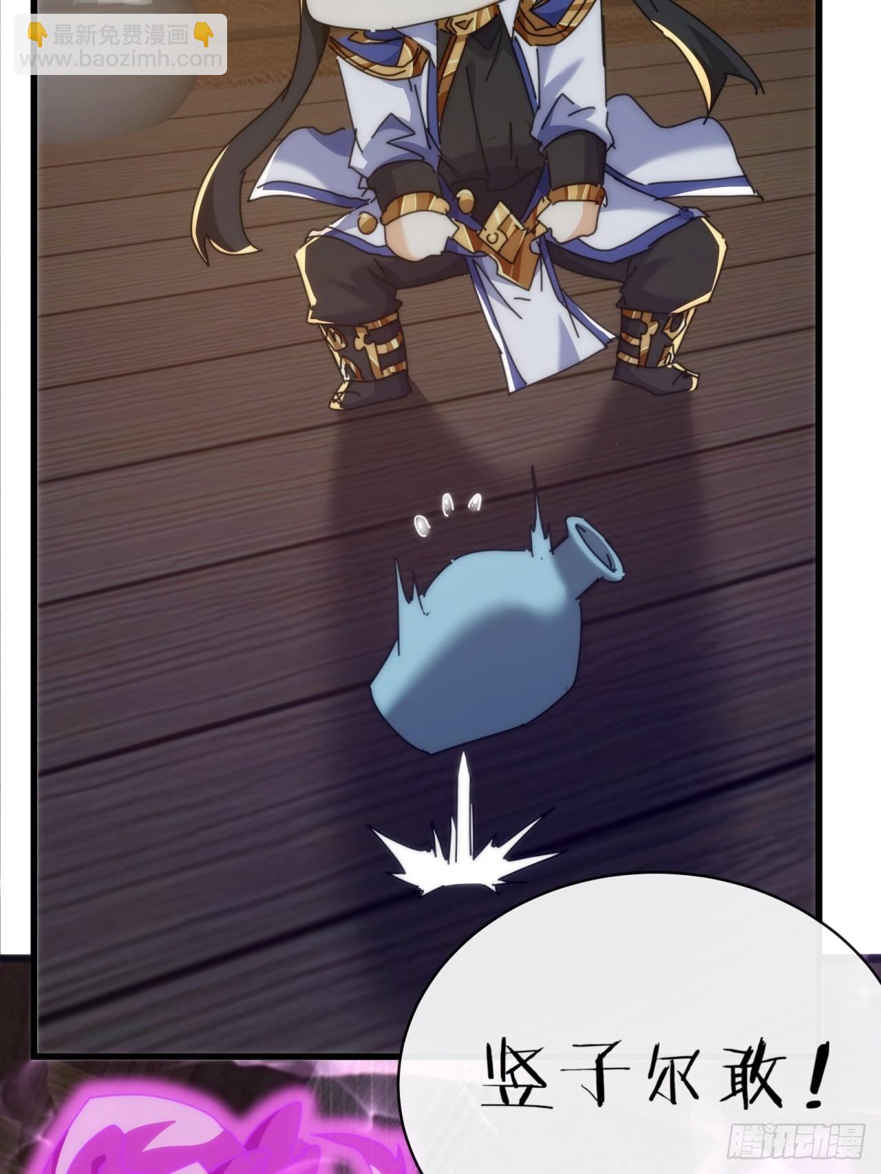 121话  周天异像(1/2)-第121话