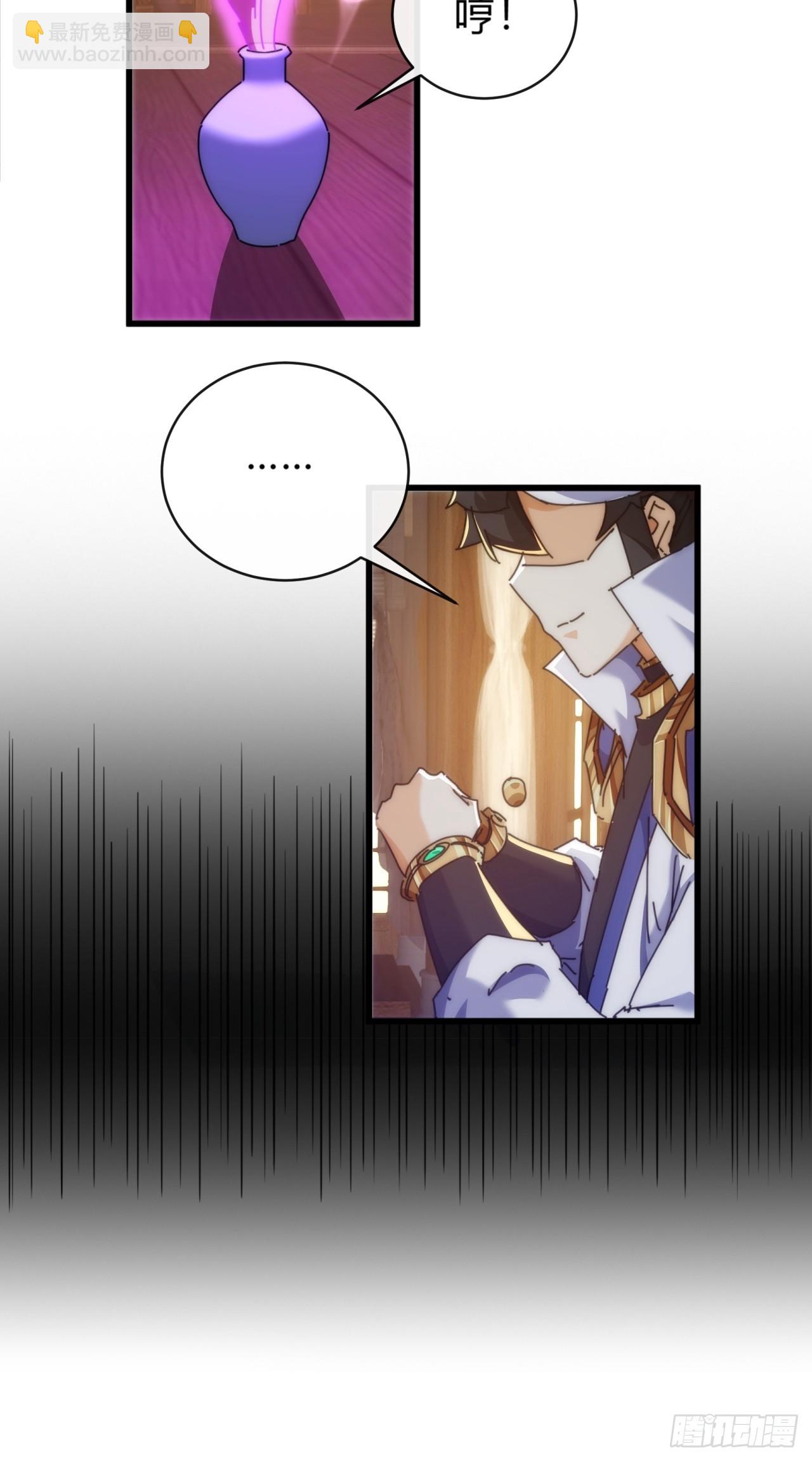 121话  周天异像(1/2)-第121话