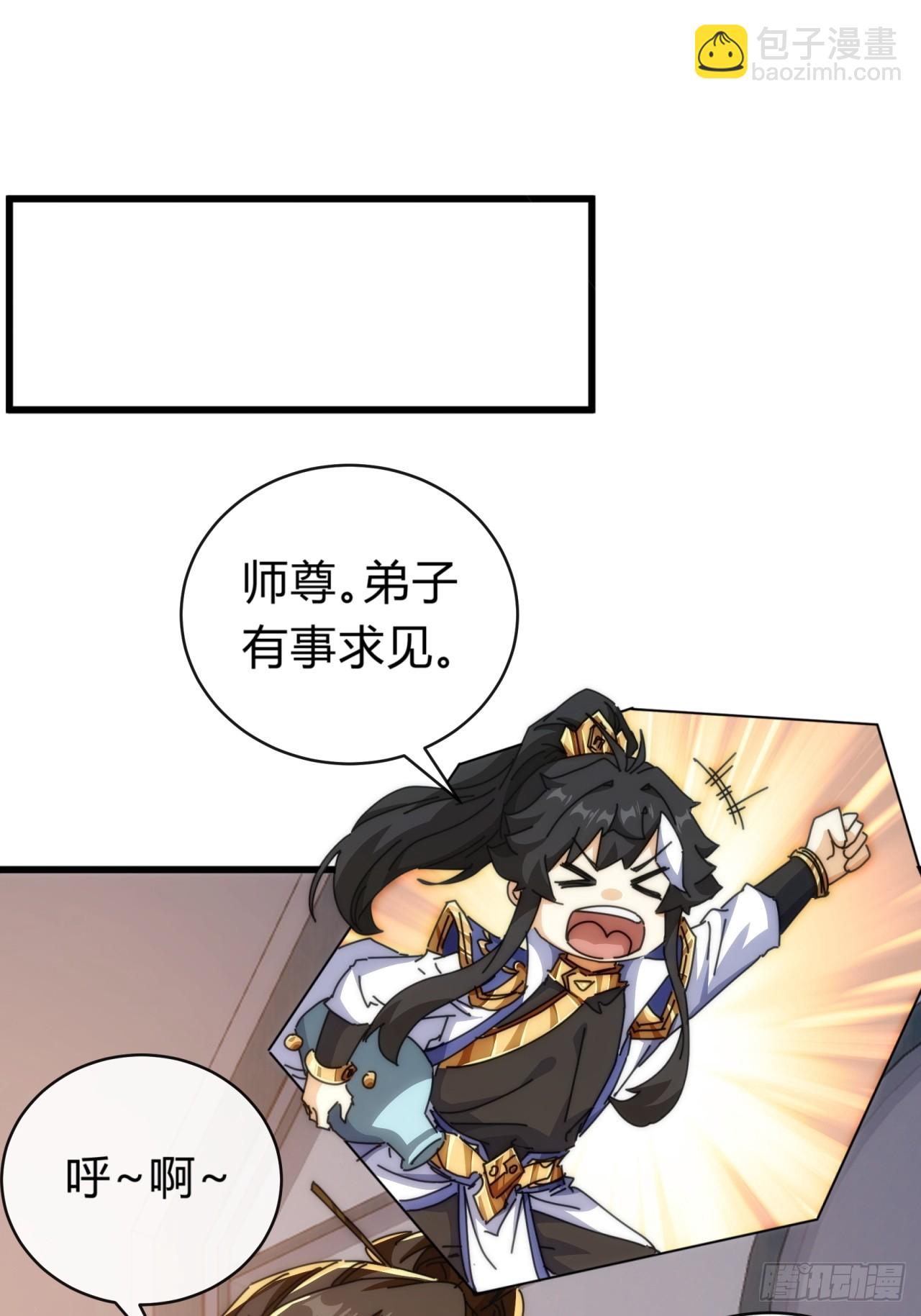 121话  周天异像(1/2)-第121话