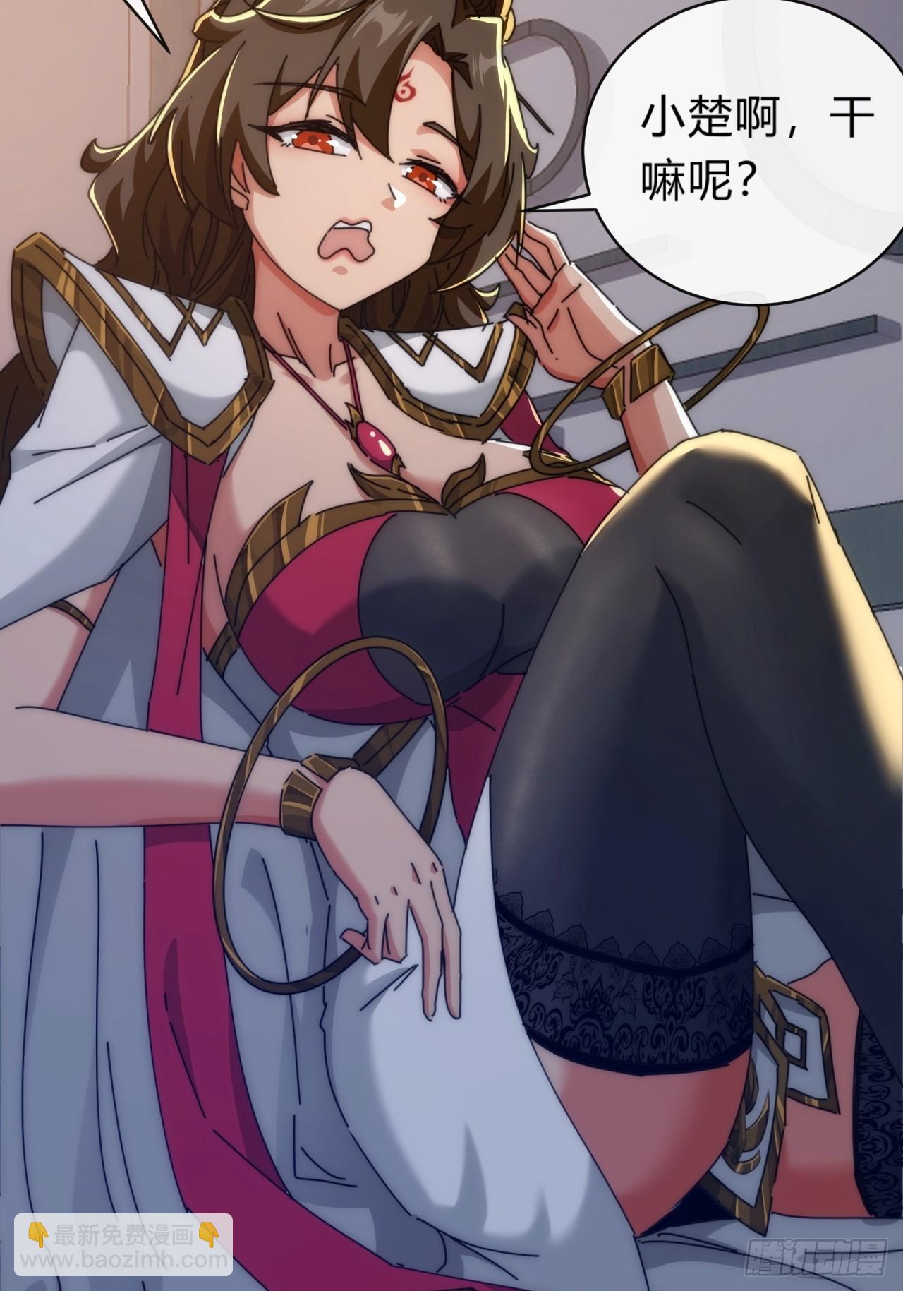 121话  周天异像(1/2)-第121话