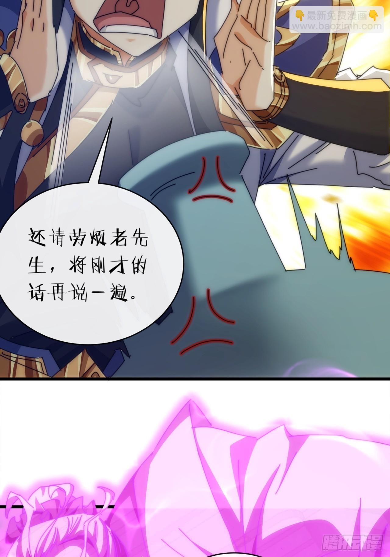 121话  周天异像(1/2)-第121话