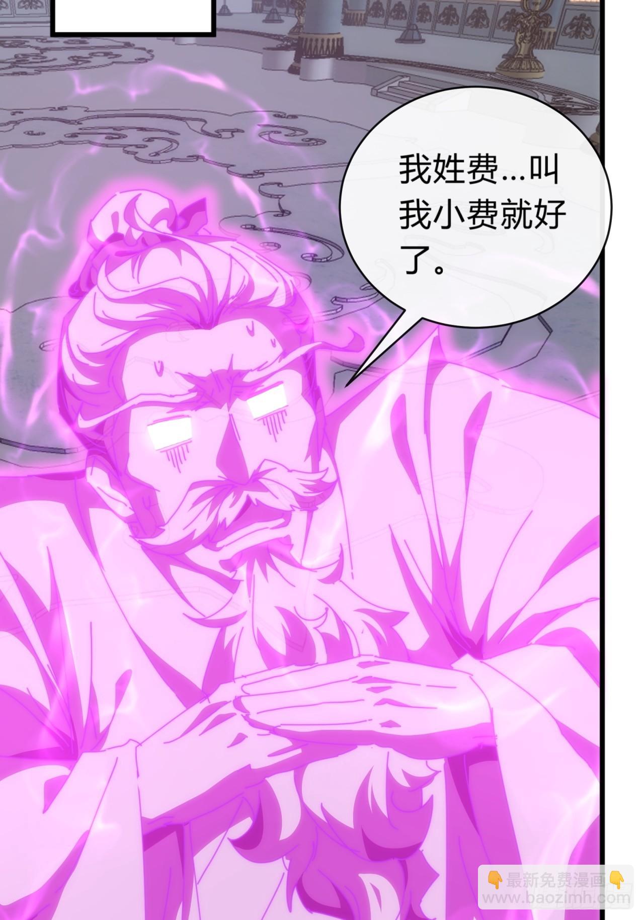 121话  周天异像(1/2)-第121话