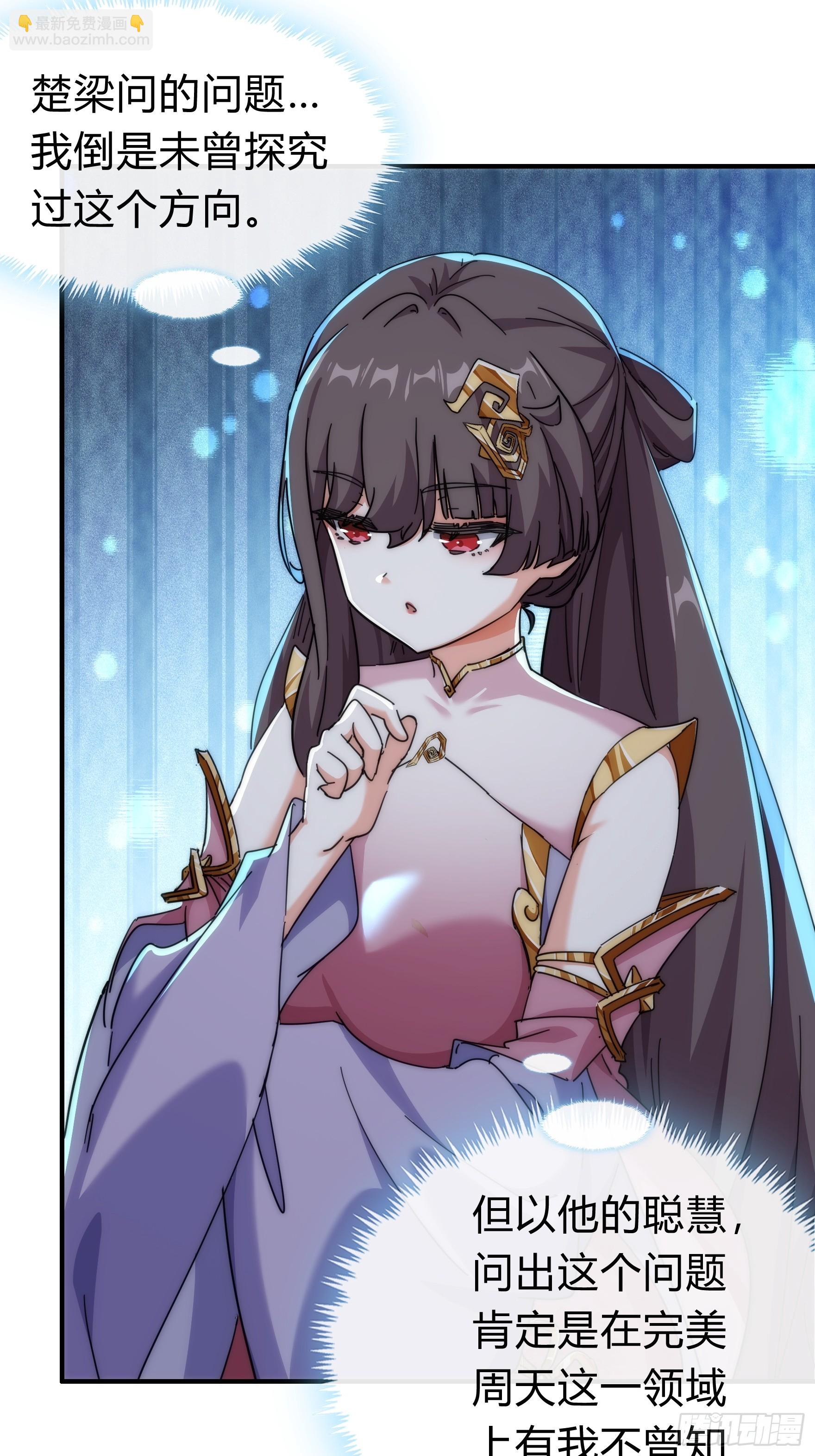 123话 砸场子(1/2)-第123话