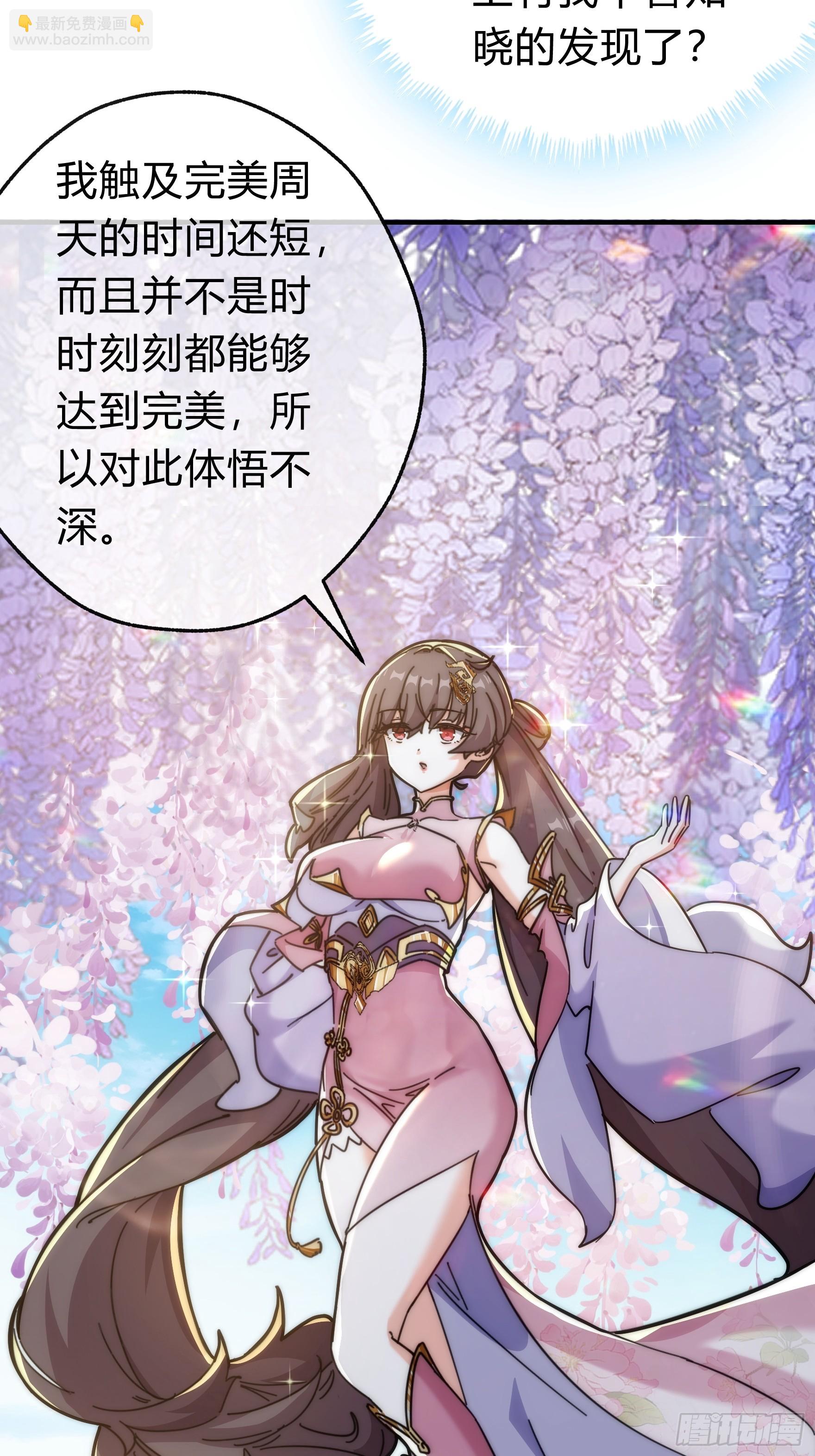 123话 砸场子(1/2)-第123话