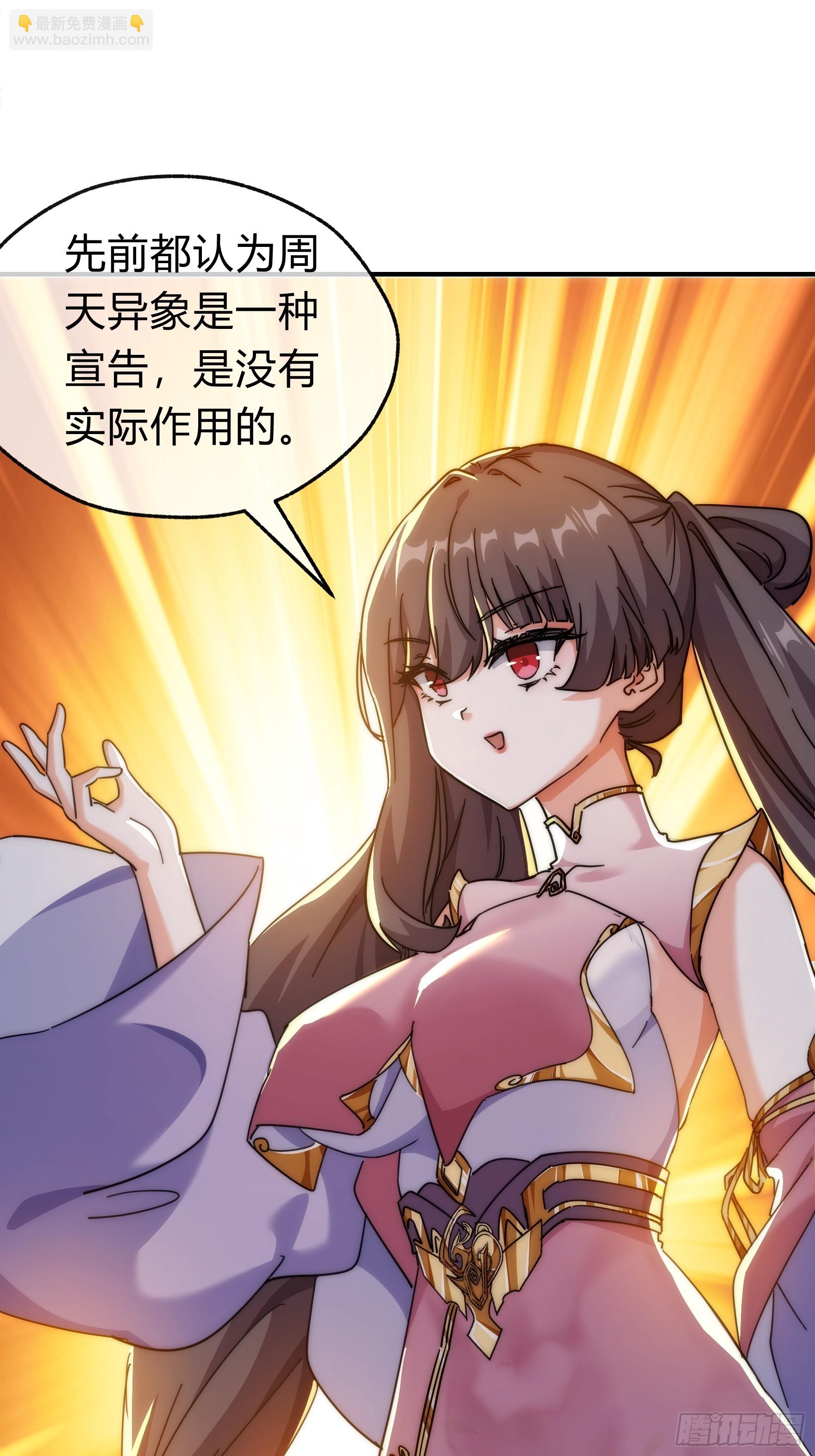 123话 砸场子(1/2)-第123话