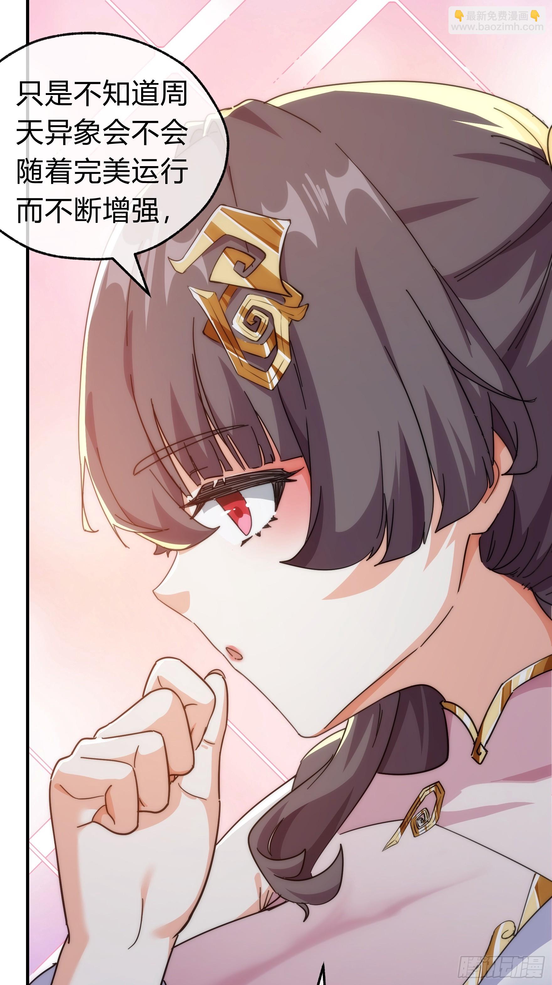 123话 砸场子(1/2)-第123话