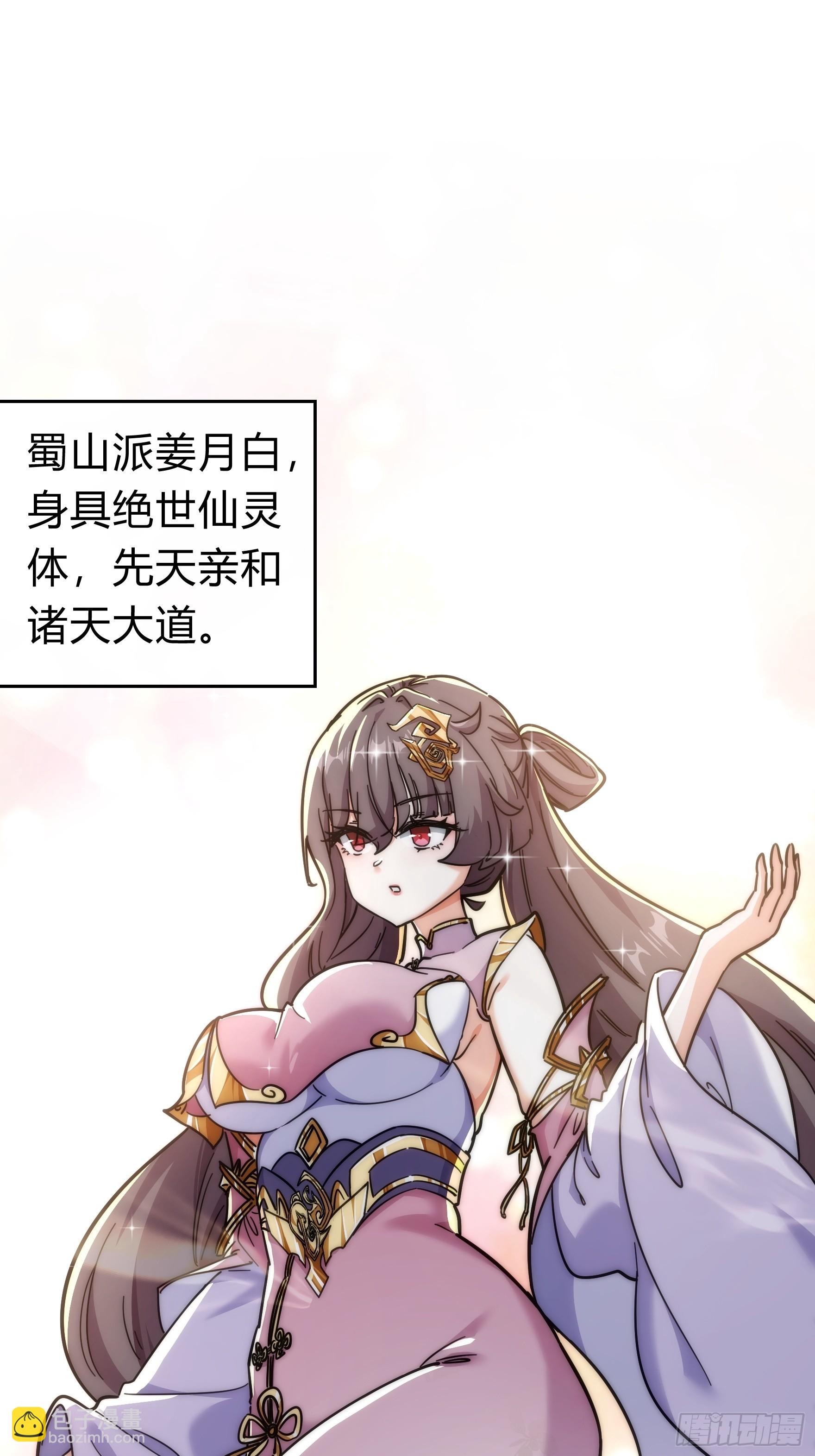 123话 砸场子(1/2)-第123话