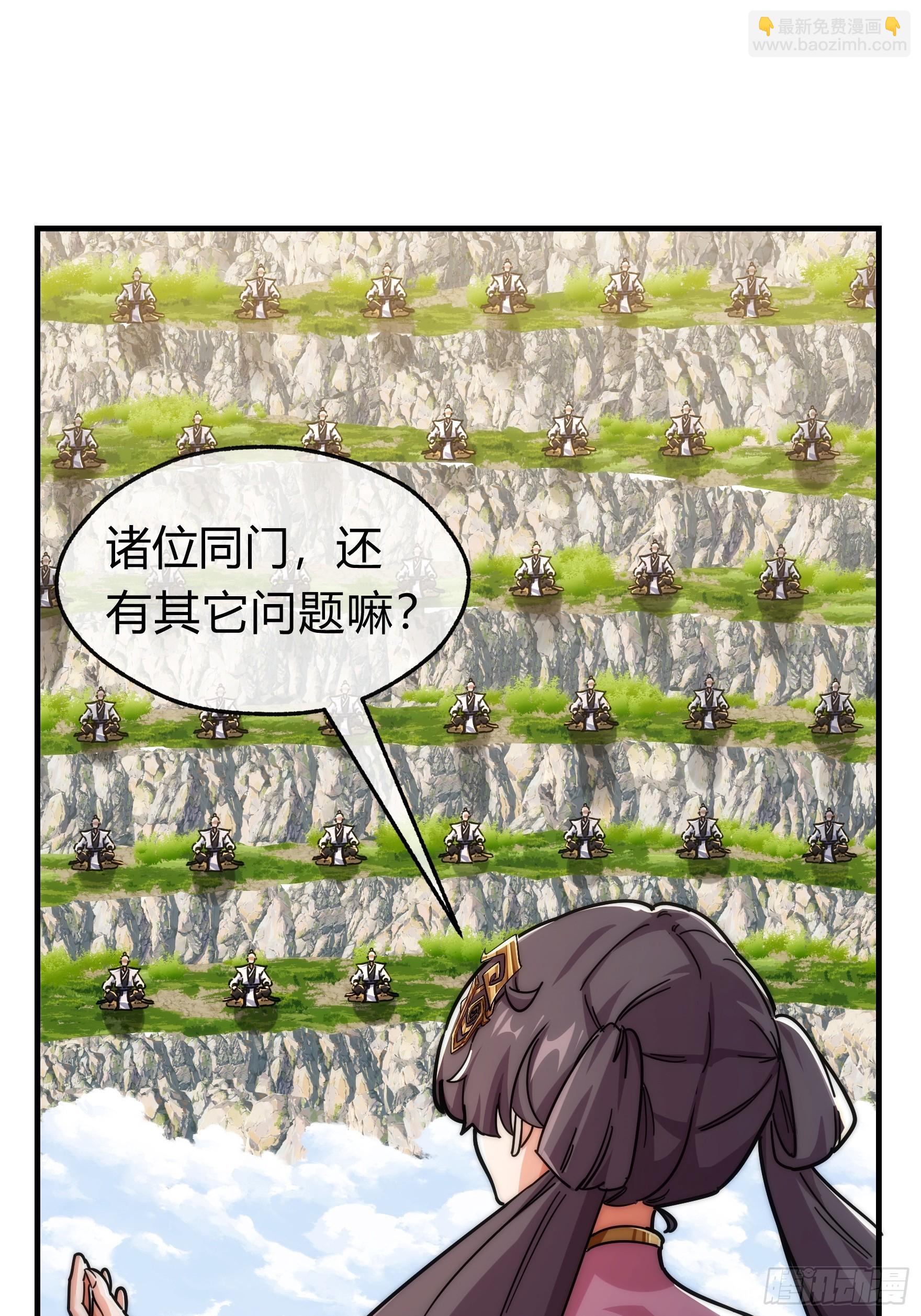 123话 砸场子(1/2)-第123话