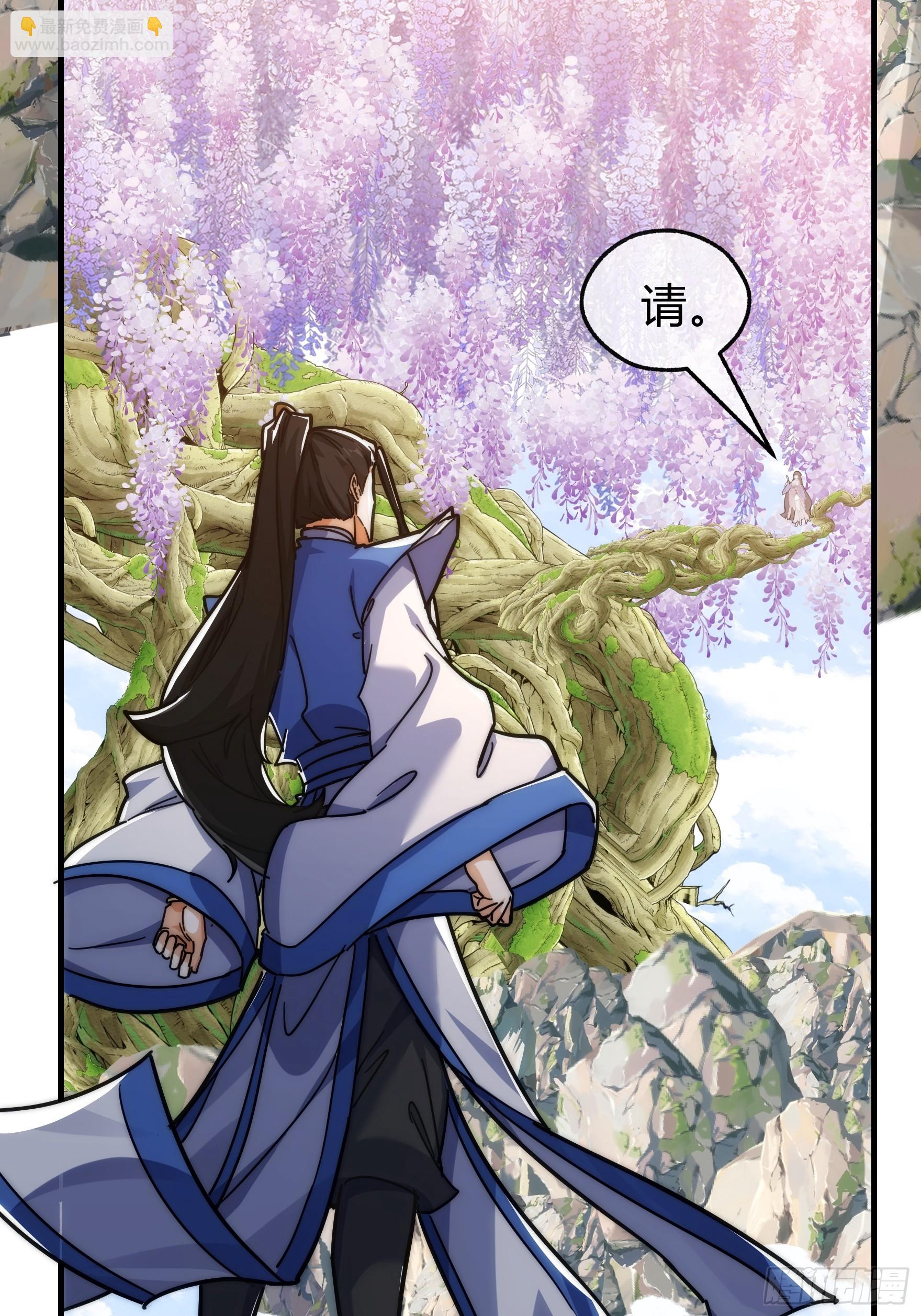 123话 砸场子(1/2)-第123话