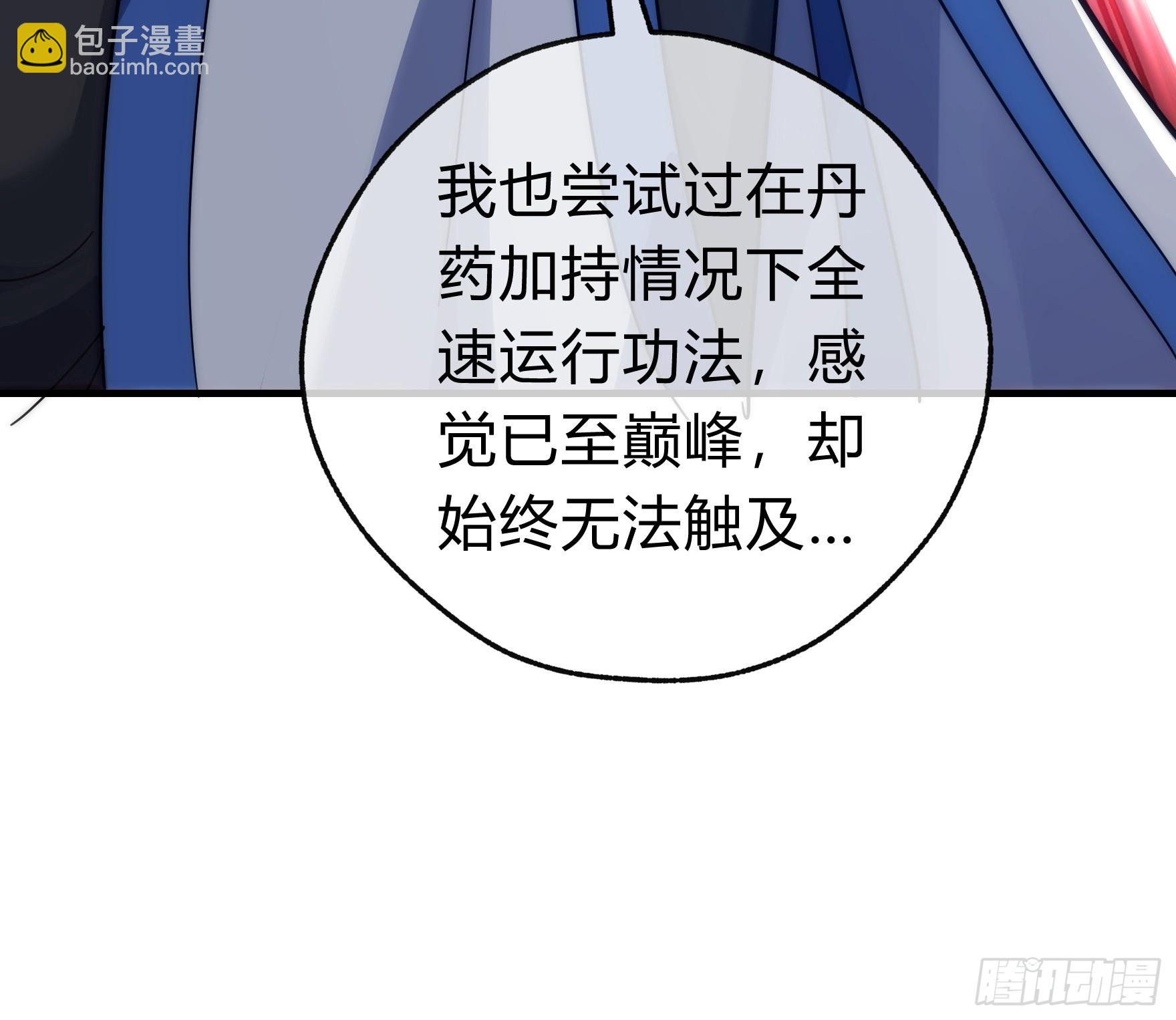 123话 砸场子(1/2)-第123话