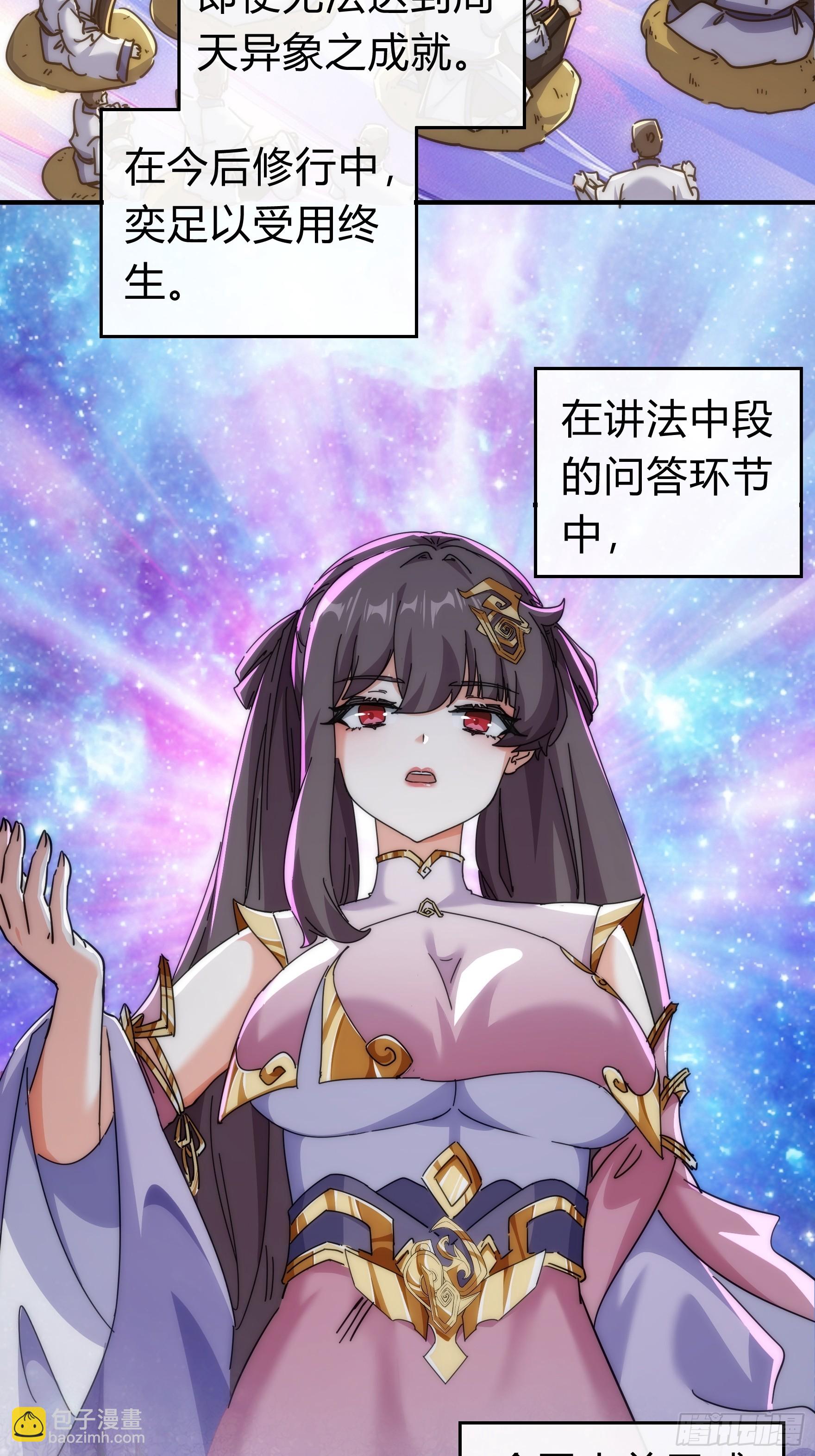 123话 砸场子(1/2)-第123话