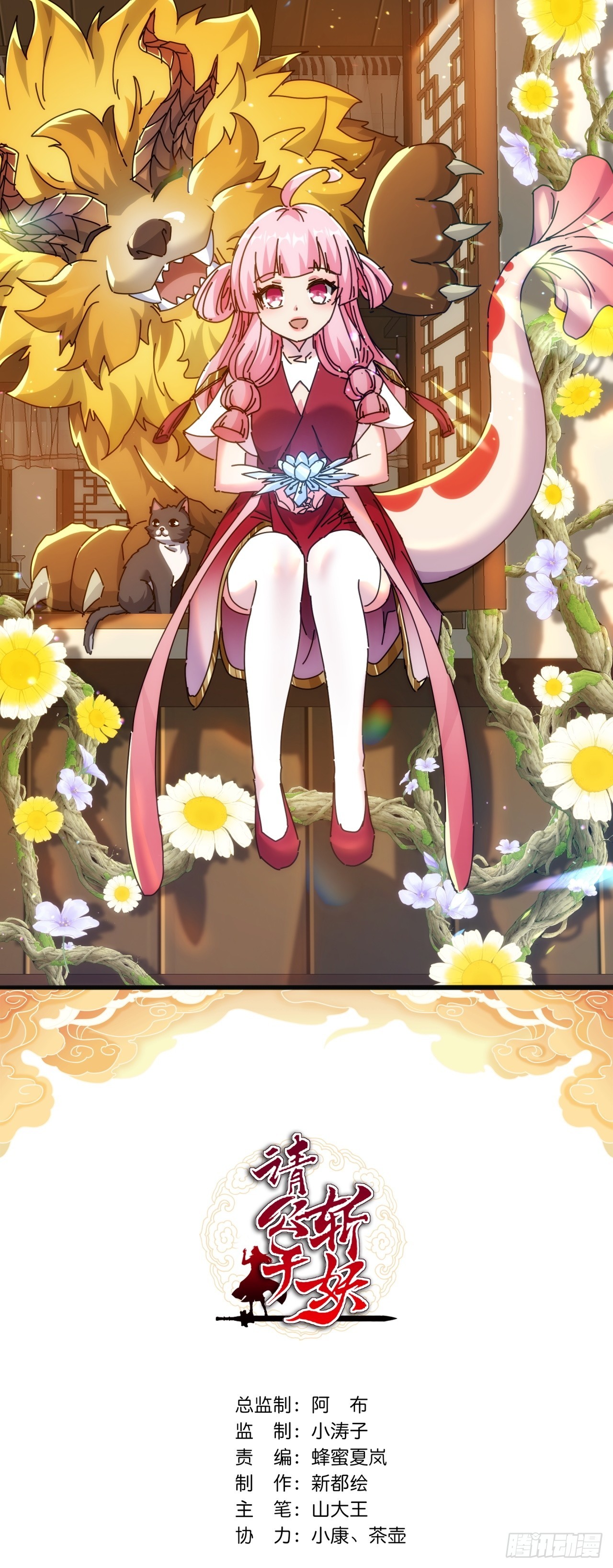 125话  住嘴(1/2)-第125话