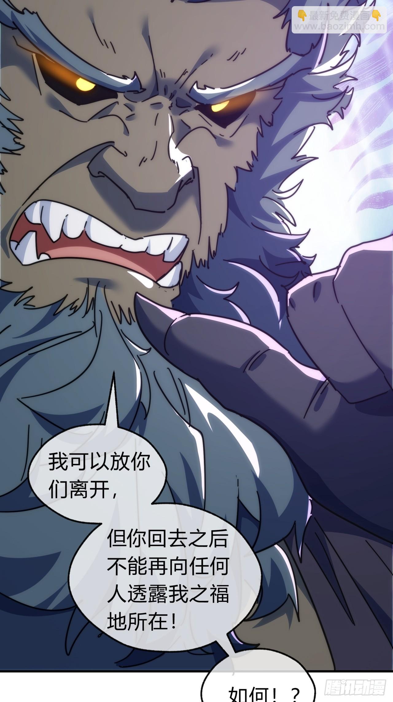 125话  住嘴(1/2)-第125话