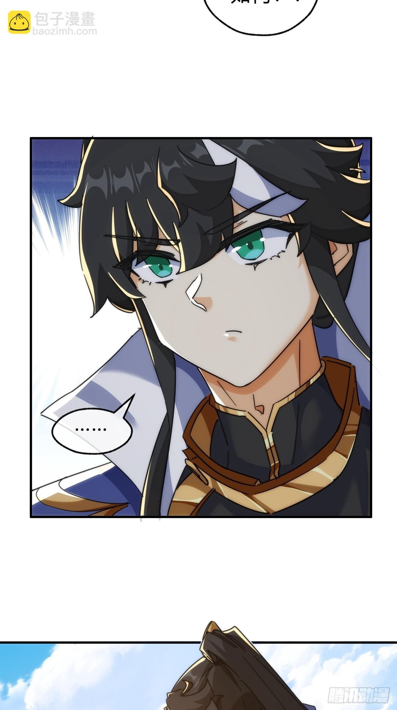 125话  住嘴(1/2)-第125话