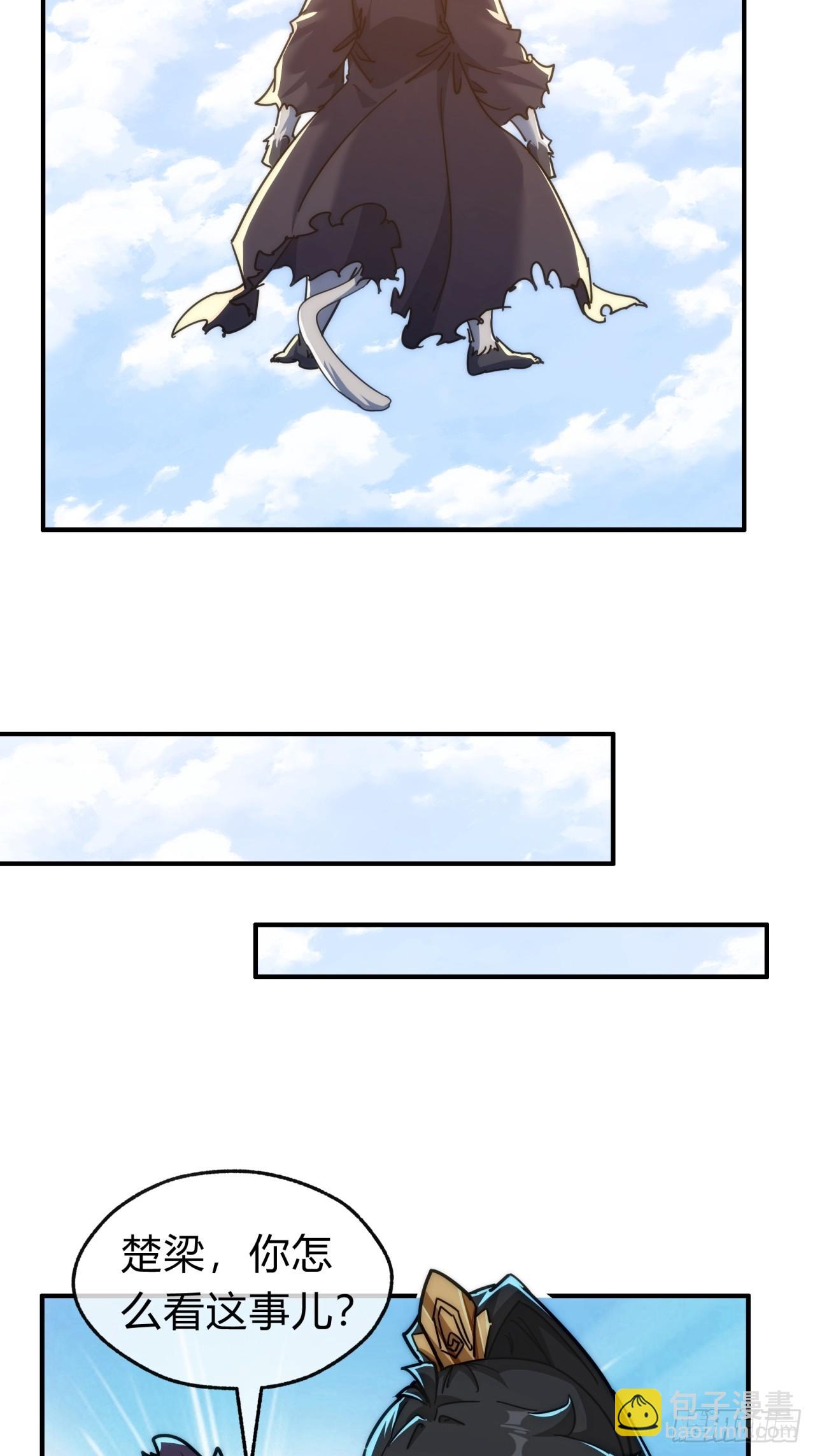 125话  住嘴(1/2)-第125话