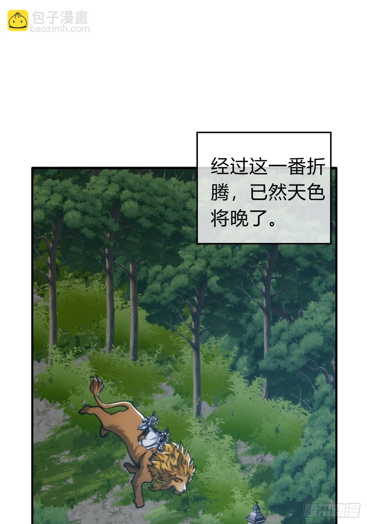 125话  住嘴(1/2)-第125话