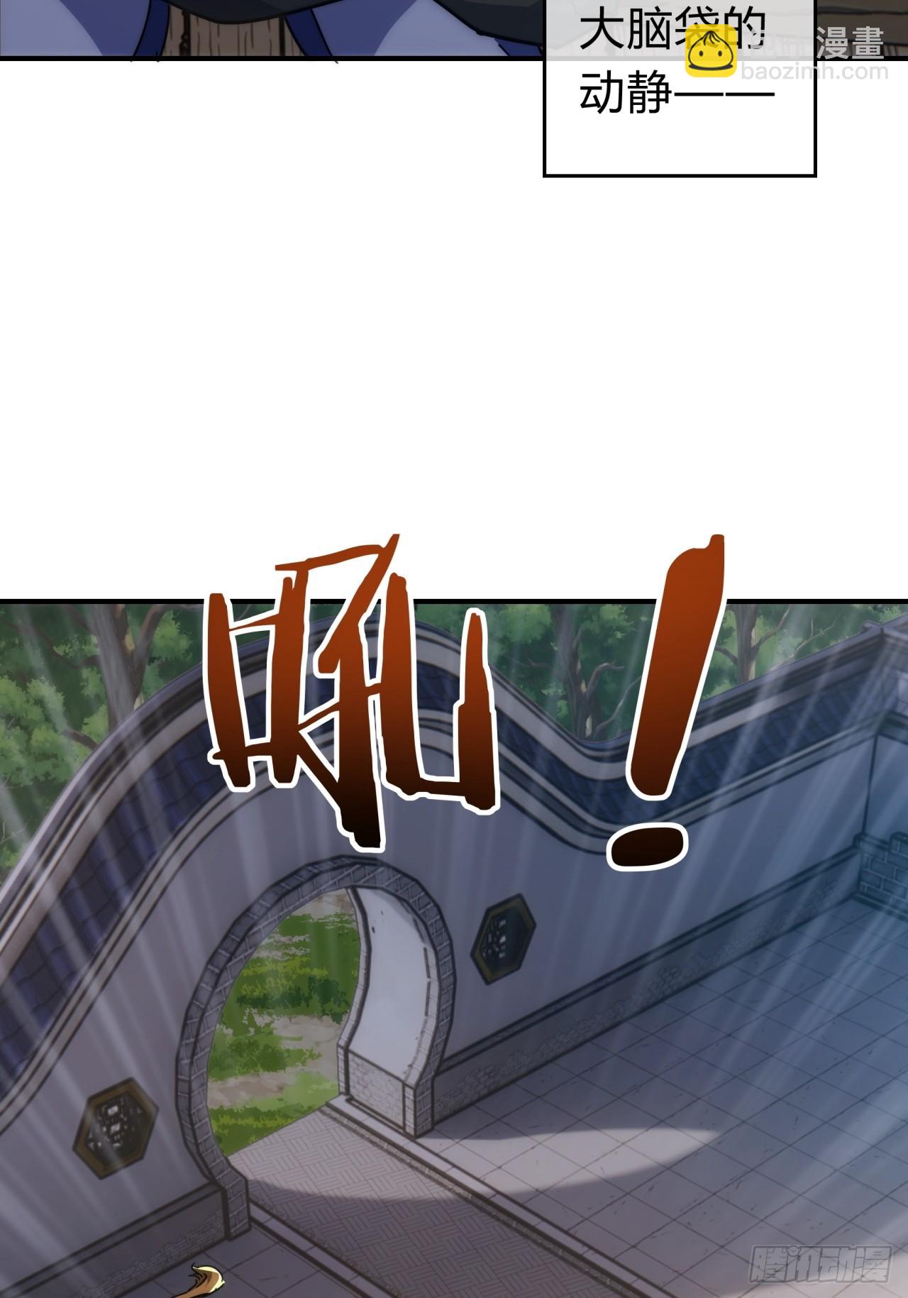 125话  住嘴(1/2)-第125话