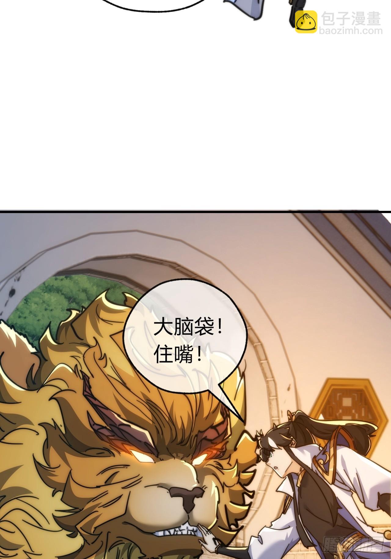 125话  住嘴(1/2)-第125话