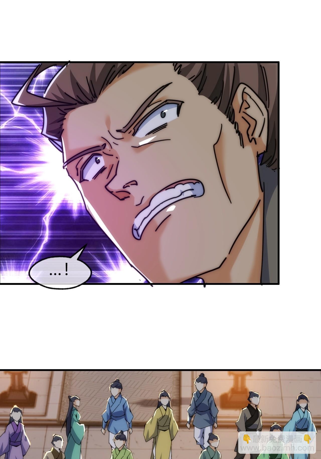 125话  住嘴(1/2)-第125话