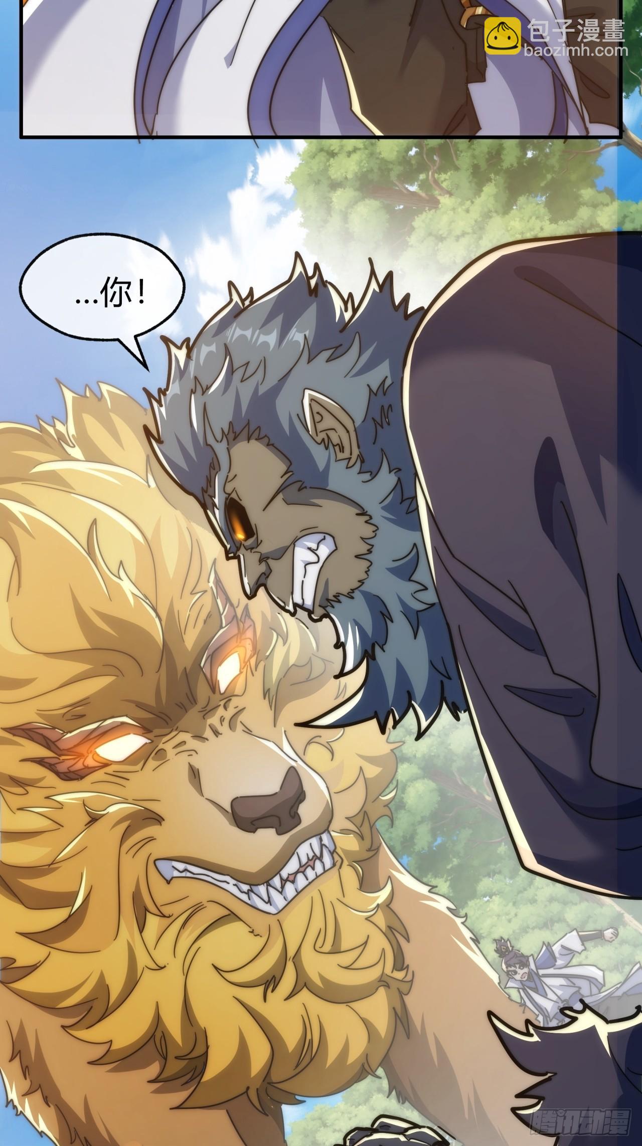 125话  住嘴(1/2)-第125话