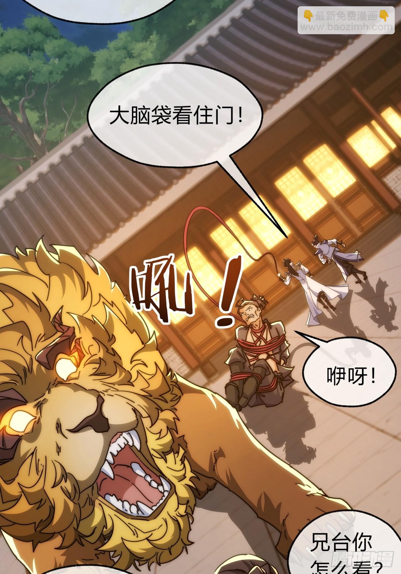 125话  住嘴(1/2)-第125话