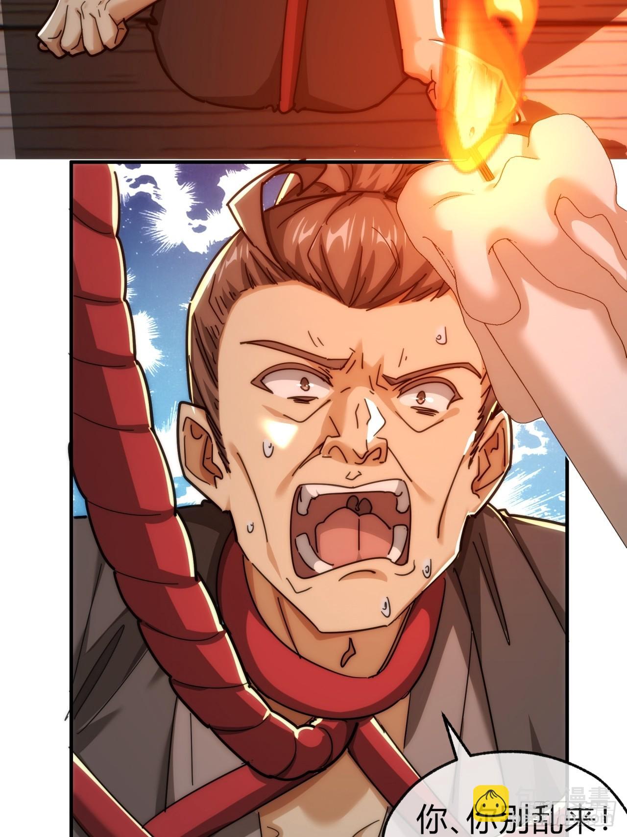 125话  住嘴(1/2)-第125话