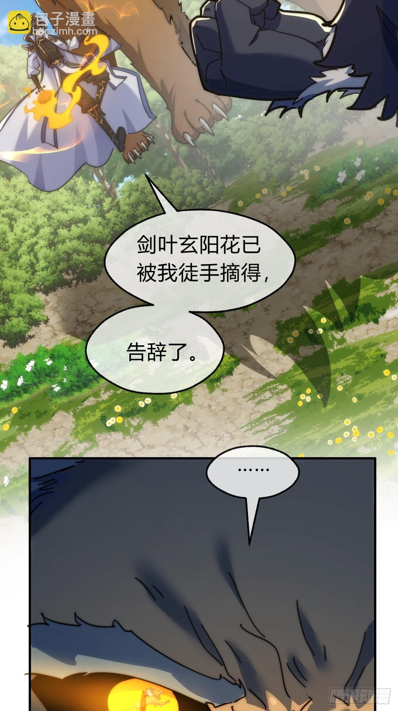 125话  住嘴(1/2)-第125话