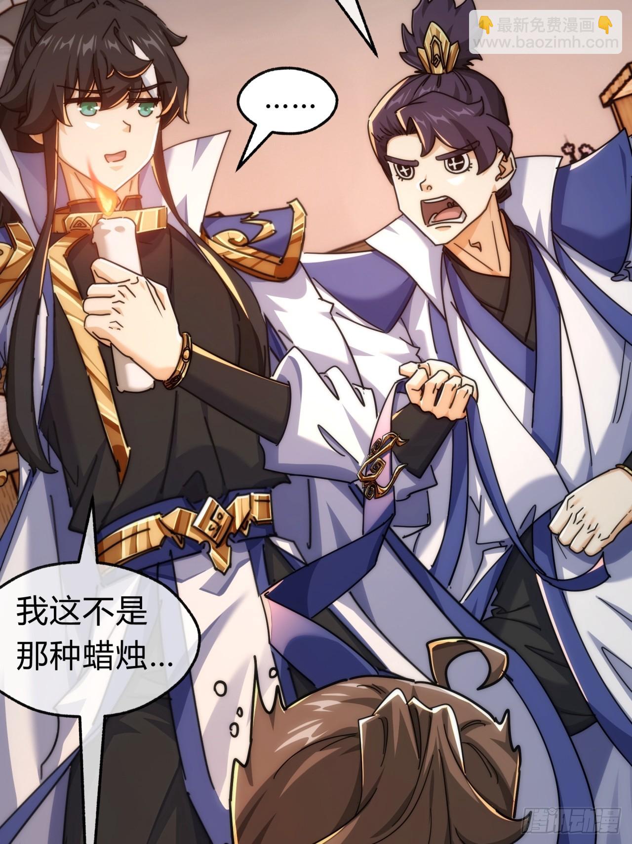 125话  住嘴(1/2)-第125话