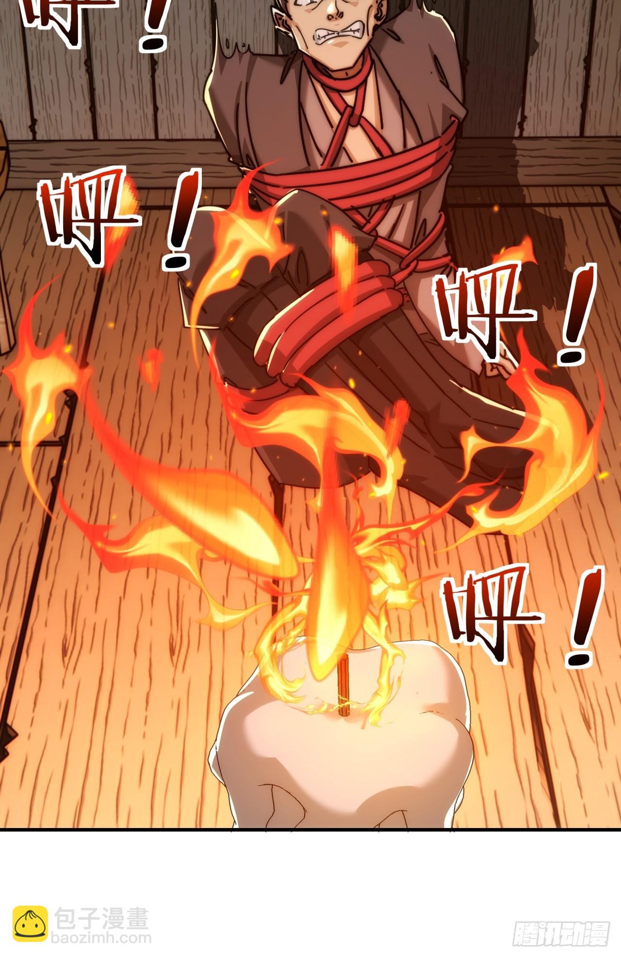 125话  住嘴(1/2)-第125话