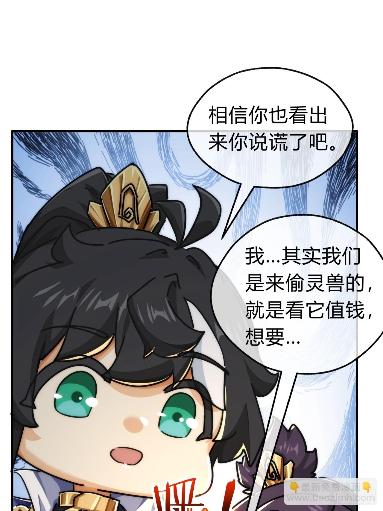 125话  住嘴(1/2)-第125话