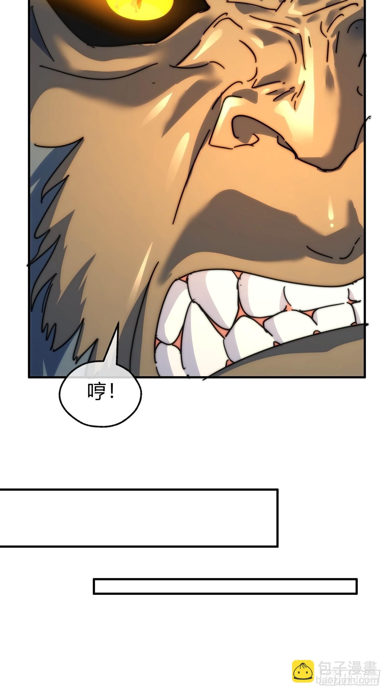 125话  住嘴(1/2)-第125话