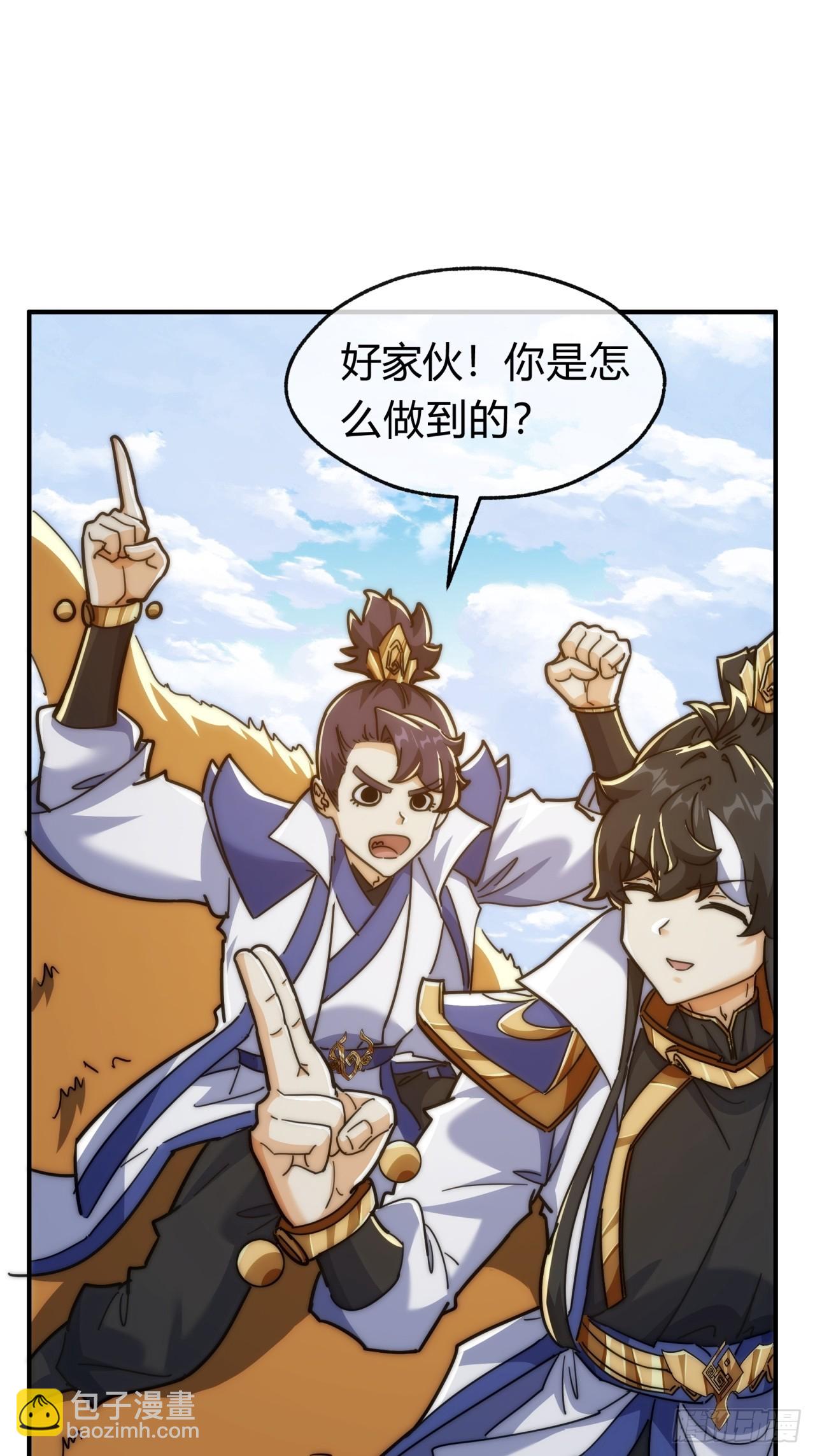 125话  住嘴(1/2)-第125话