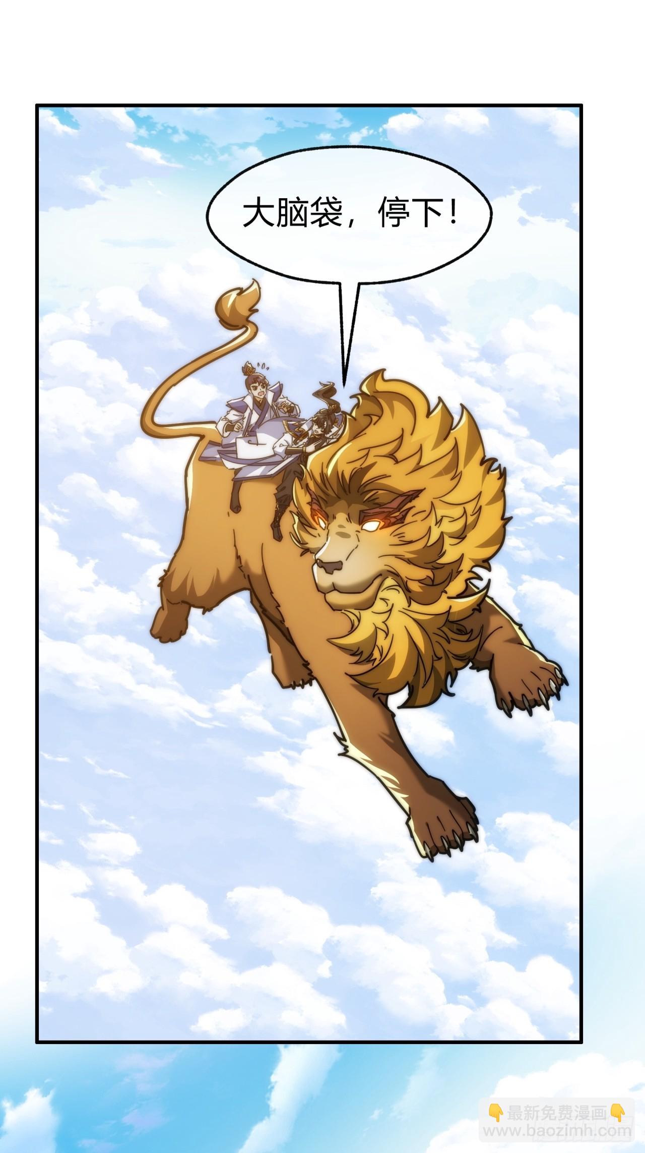 125话  住嘴(1/2)-第125话