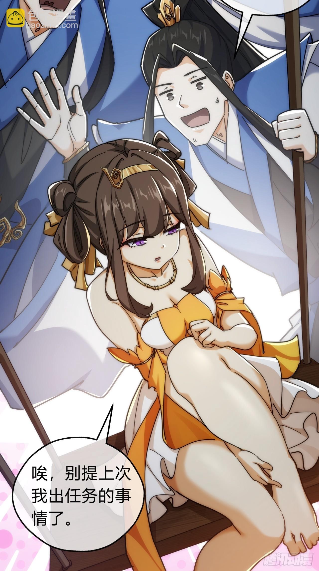 127话  感情问题(1/2)-第127话