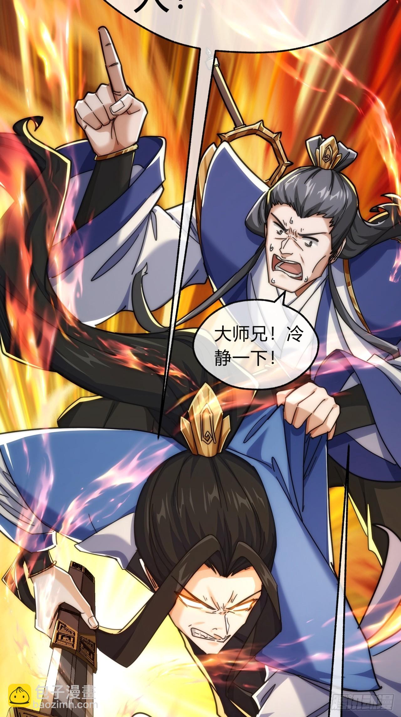 127话  感情问题(1/2)-第127话