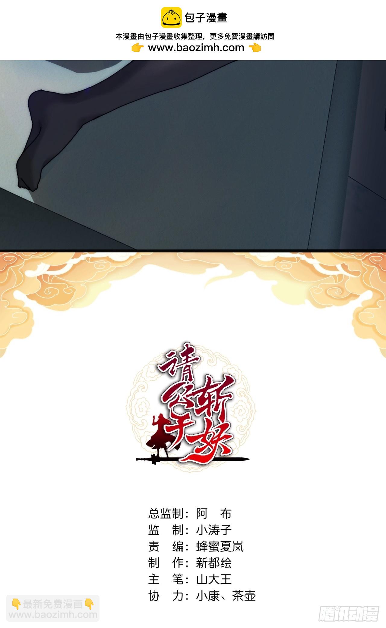 127话  感情问题(1/2)-第127话